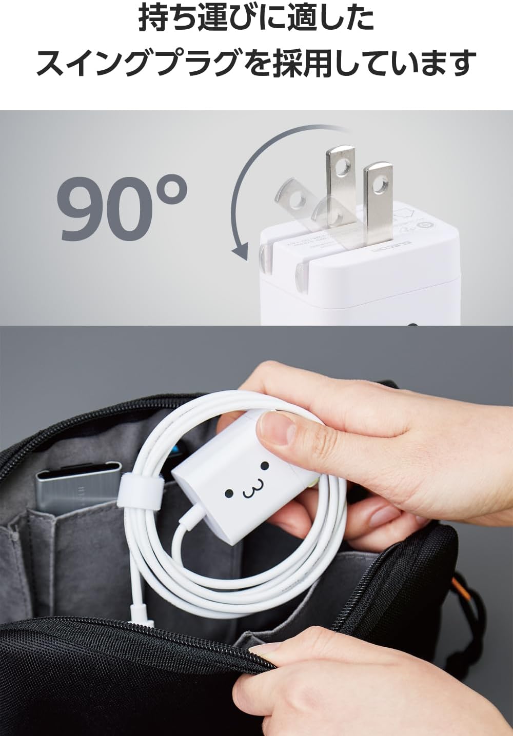 Detalle de エレコム EC-AC6920WF USB-C充電器 20W PD対応・ケーブル一体型 1.5m