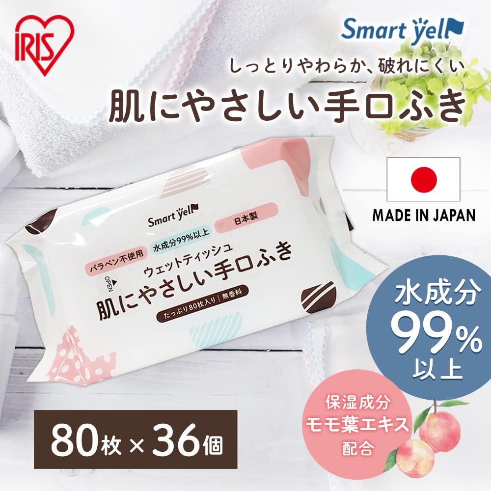 Detalle de アイリスプラザ 日本製 手口ふき 80枚×36個 水分99%以上・モモ葉エキス配合