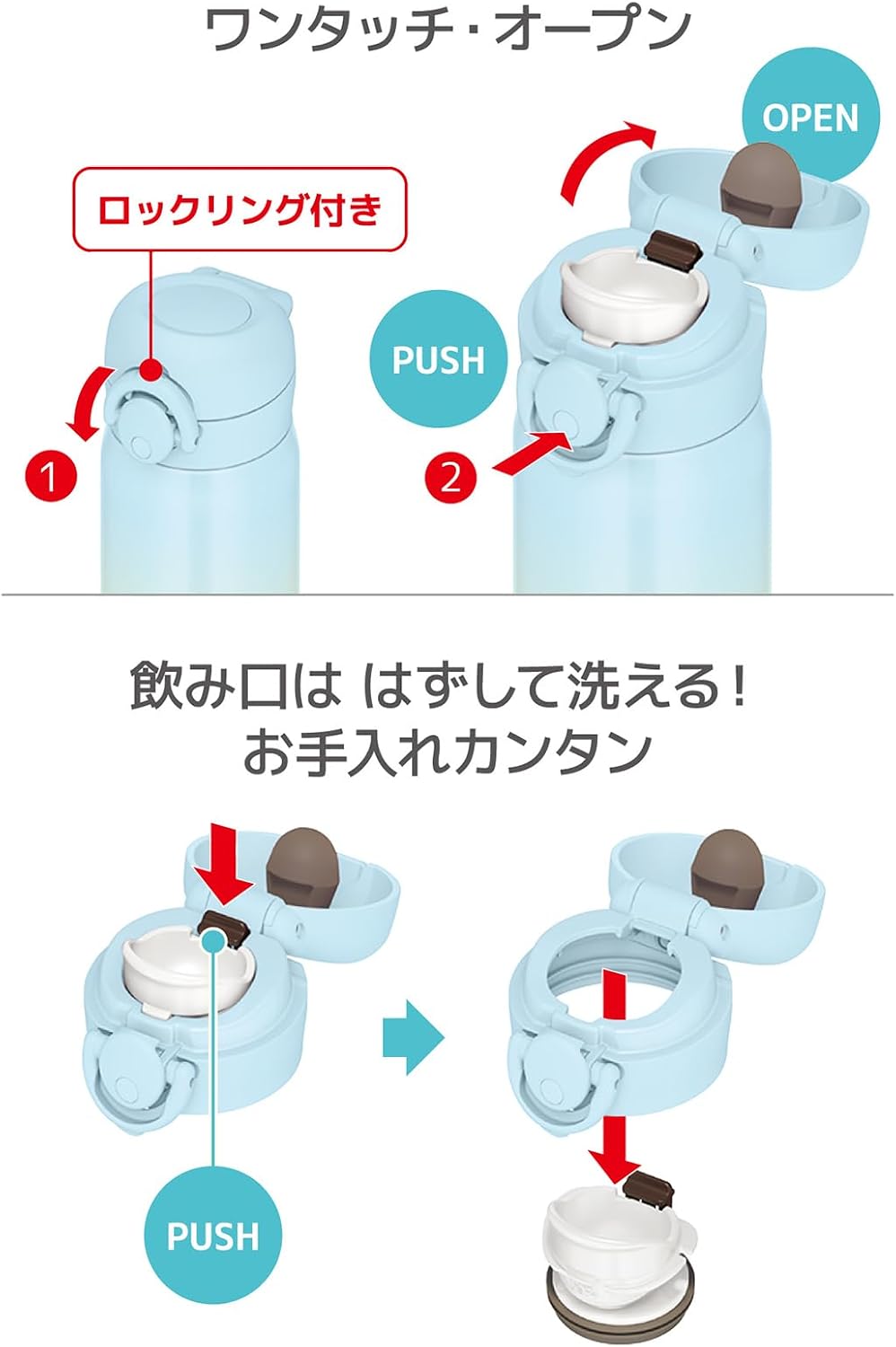 Detalle de サーモス JNR-503LTD 真空断熱ケータイマグ 500ml ライトブルーイエロー
