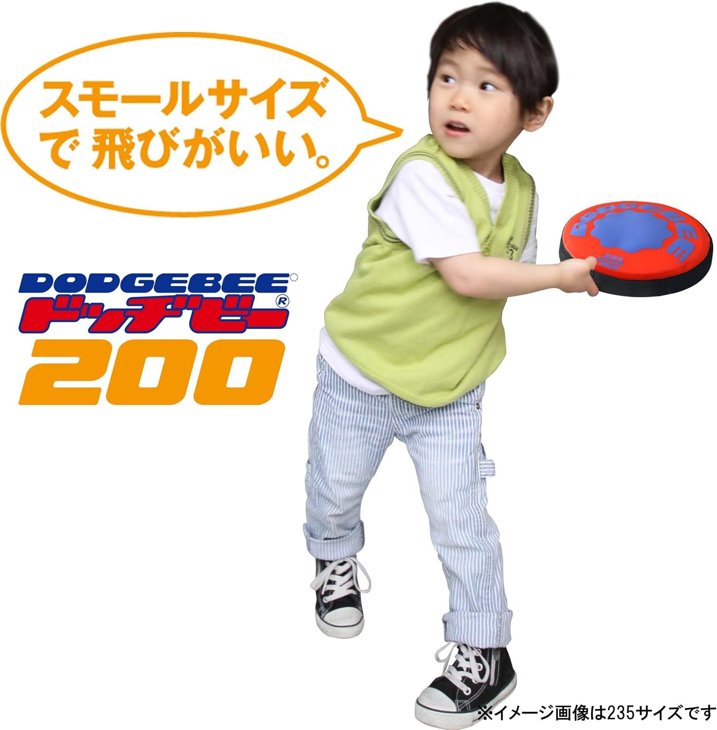 Detalle de ラングスジャパン(RANGS)ドッヂビー 200 ポップテック|直径20cmのやわらかいフライングディスク