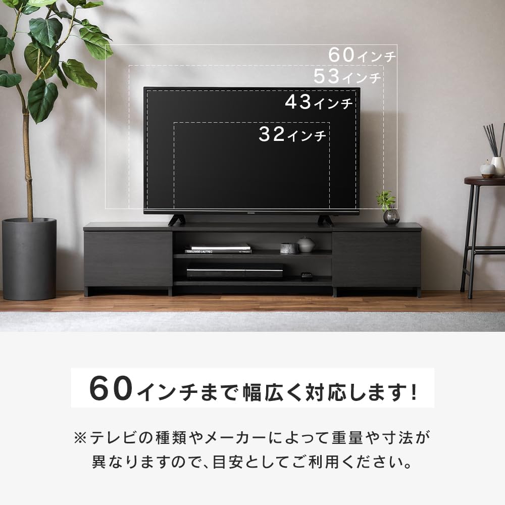 Detalle de アイリスオーヤマ BAB-150R テレビ台 幅約150cm・奥行約29.6cm、隠せる収納と背面オープン棚