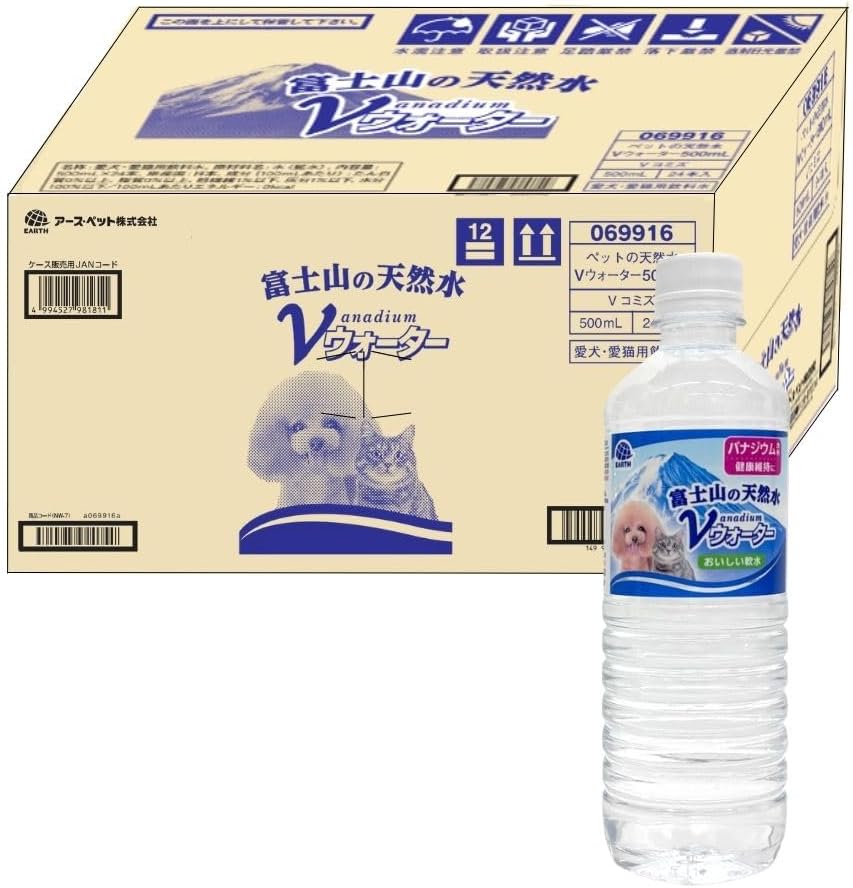 Detalle de アース・ペット Vウォーター 犬猫用天然水 500mL×24個セット、硬度56mg/Lの軟水