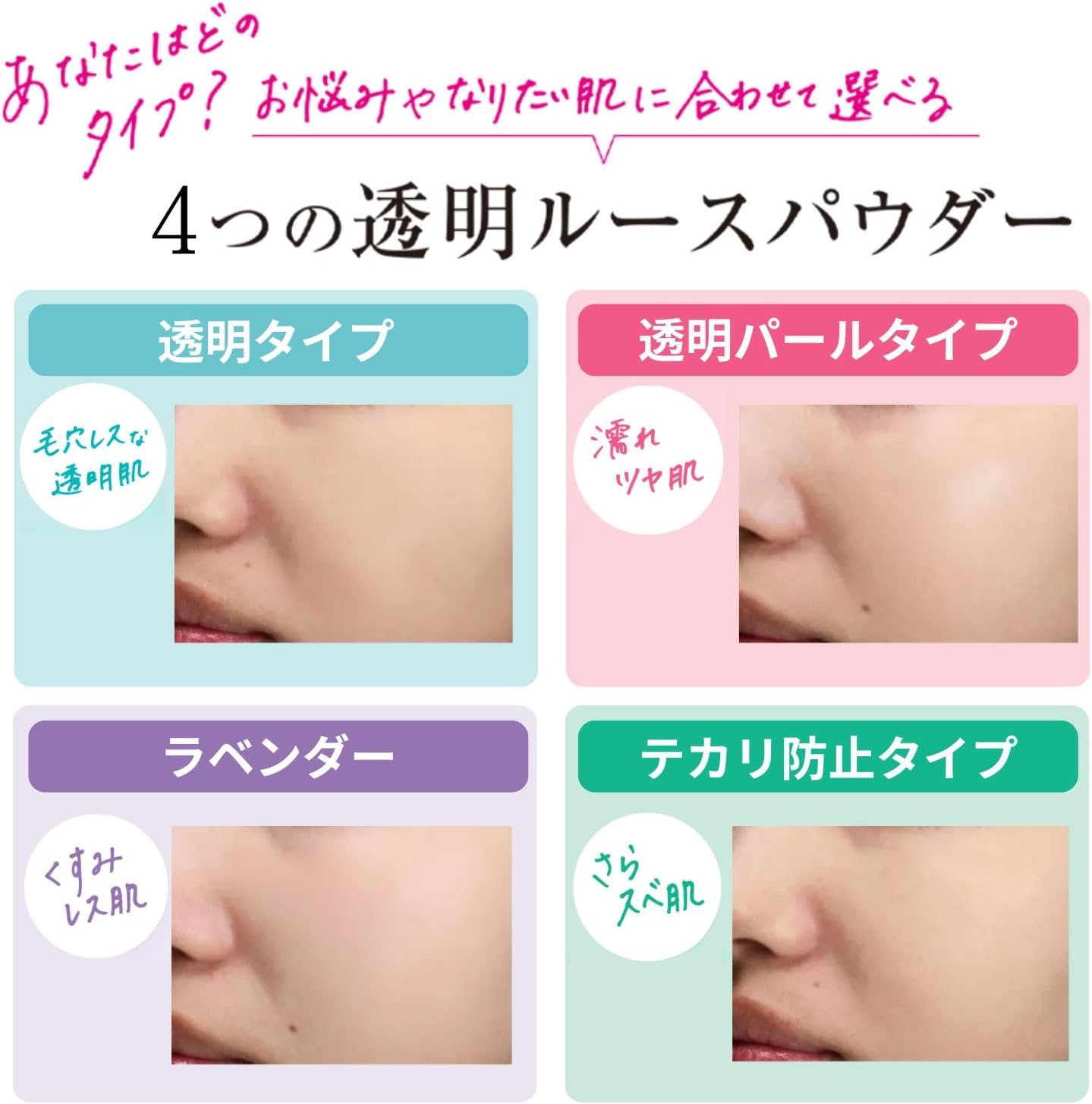 Detalle 2 de モイストラボ ルースパウダー 透明パールタイプ SPF30 PA++ 日本製