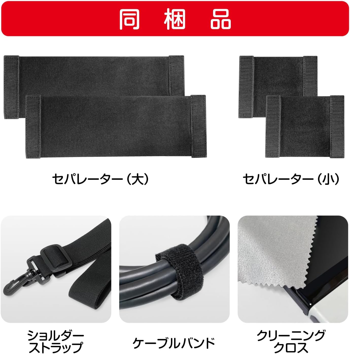 Detalle de スリースト MAXストレージバッグ Switch2対応大容量収納バッグ、仕切り・ショルダーストラップ付き