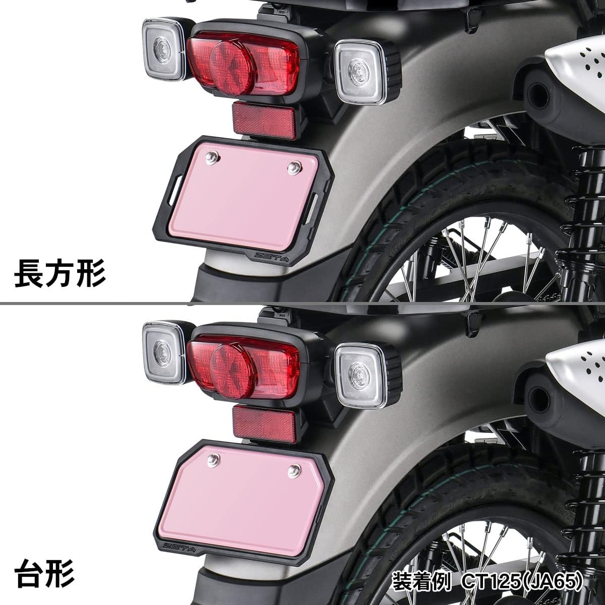 Detalle 2 de ジータレーシング ZETA RACING F7921 ナンバープレートホルダー 50〜125cc用、強化樹脂・ハニカム構造