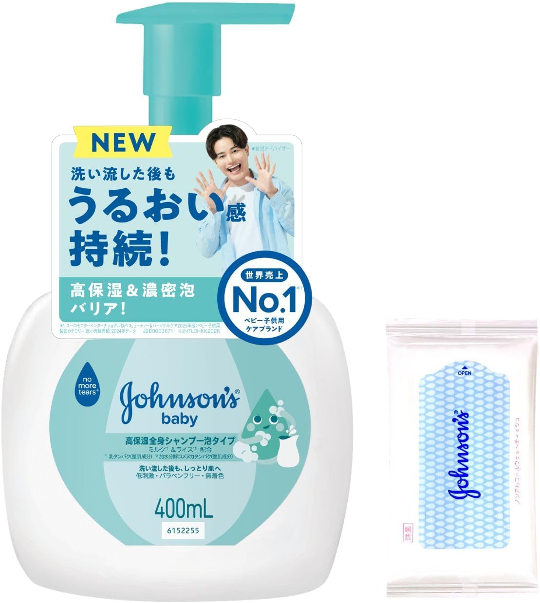 Detalle de ジョンソンベビー M&R 高保湿全身シャンプー 泡タイプ 400ml 新生児・敏感肌向け