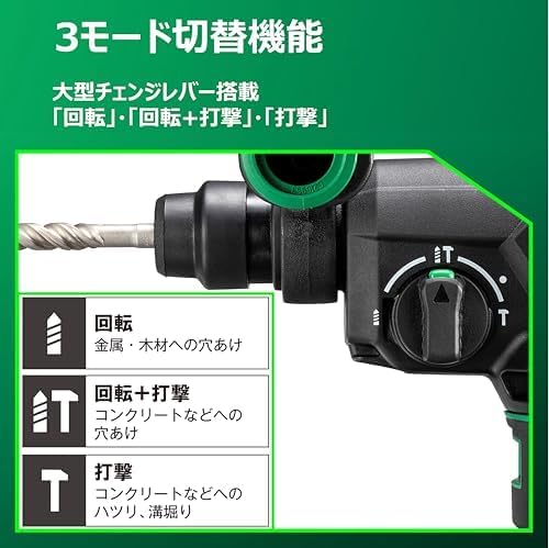 Detalle 2 de HiKOKI DH3628DA(XPZ) 36V充電式ロータリハンマドリル・ブルポイントセット