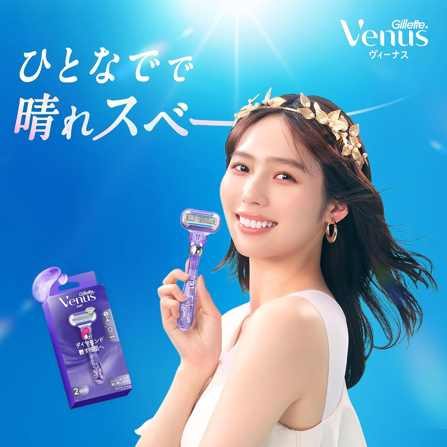 Detalle de Gillette Venus スワール 女性用カミソリ フレキシボール搭載・替刃3個付き