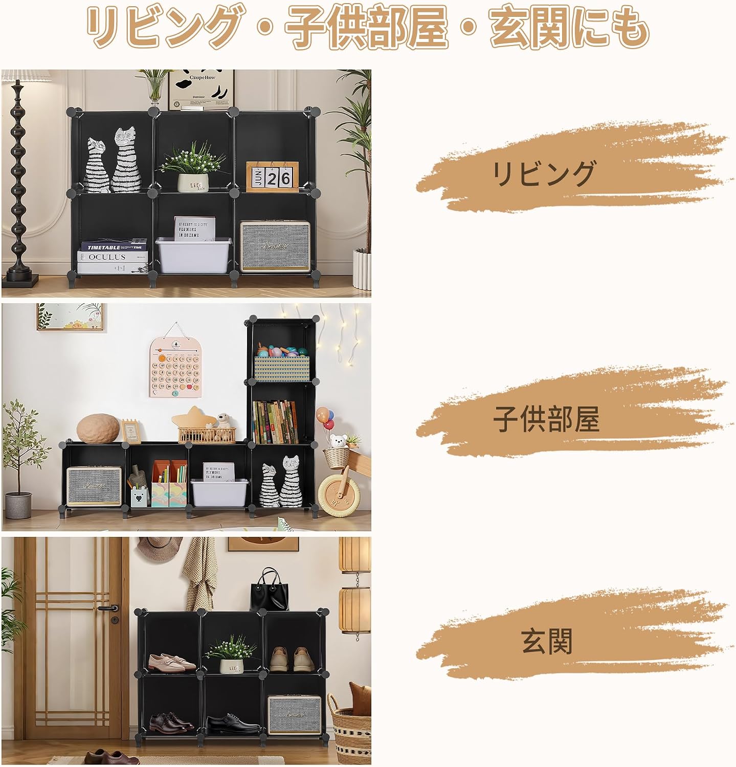 Detalle 2 de VECELO KHD-DA-06WM-BLK-A1 6マス収納ラック ブラック 幅96×奥行32×高さ99cm
