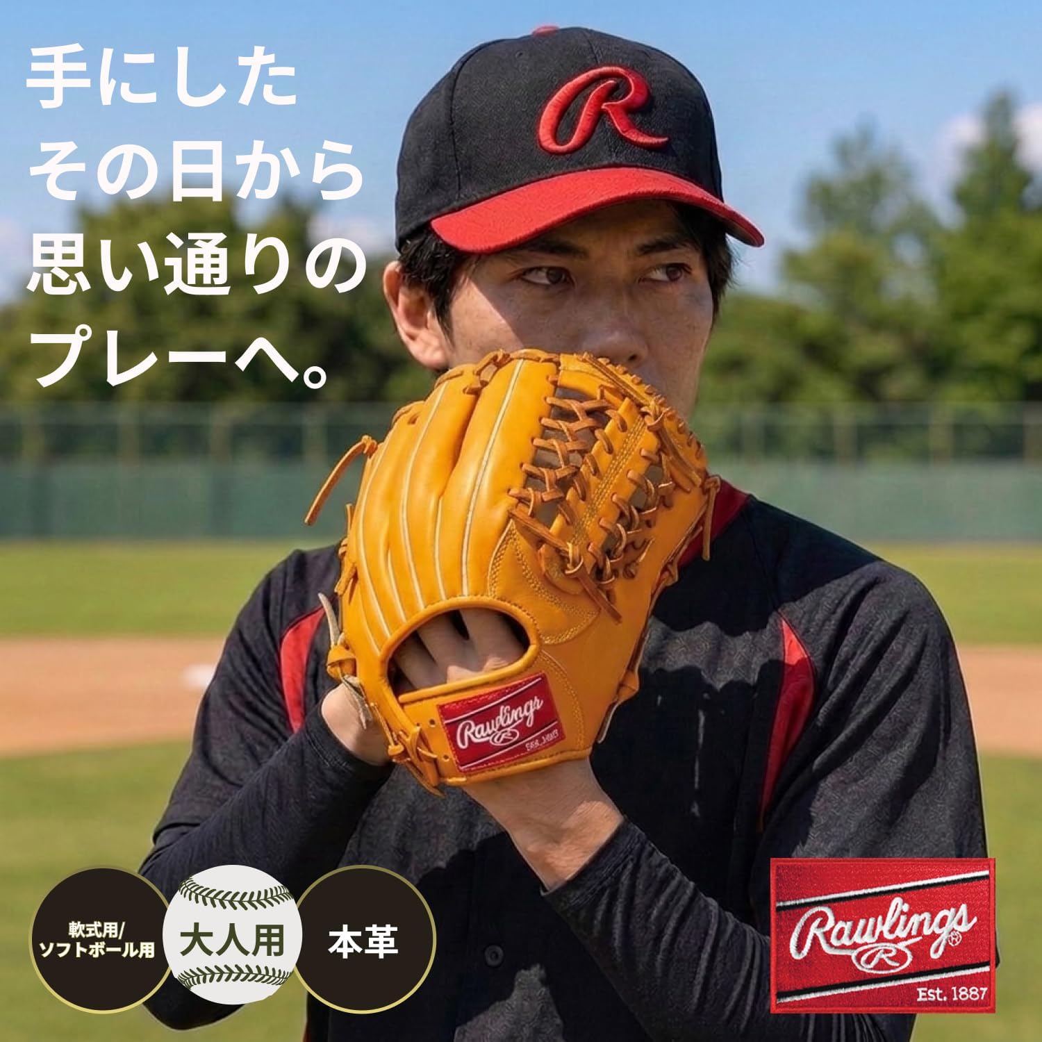 Thumbnail 6 de ローリングス PLAY MAKER GRXPMN62 11 軟式・ソフトボール兼用 内野手用グラブ 11.25インチ
