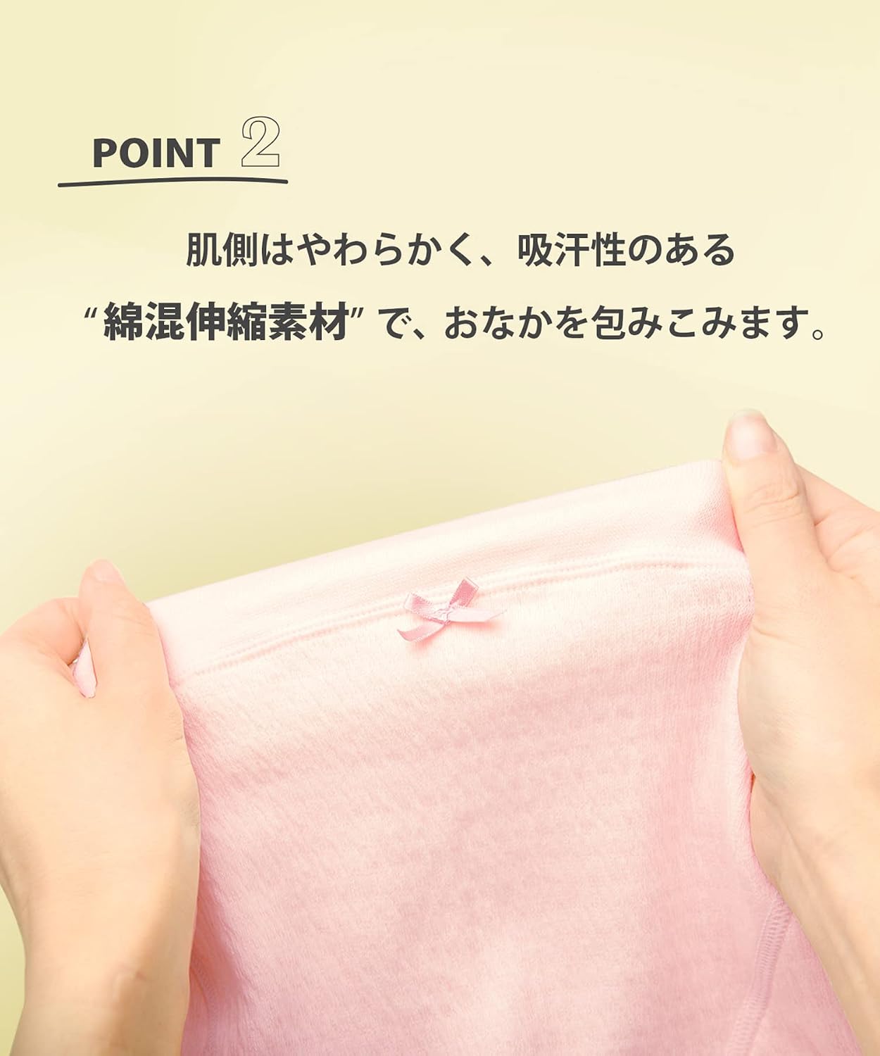 Detalle 2 de Wacoal MATERNITY MRP476 妊婦帯 腹巻きタイプ 綿混素材・ギフトケース入り M アイボリー