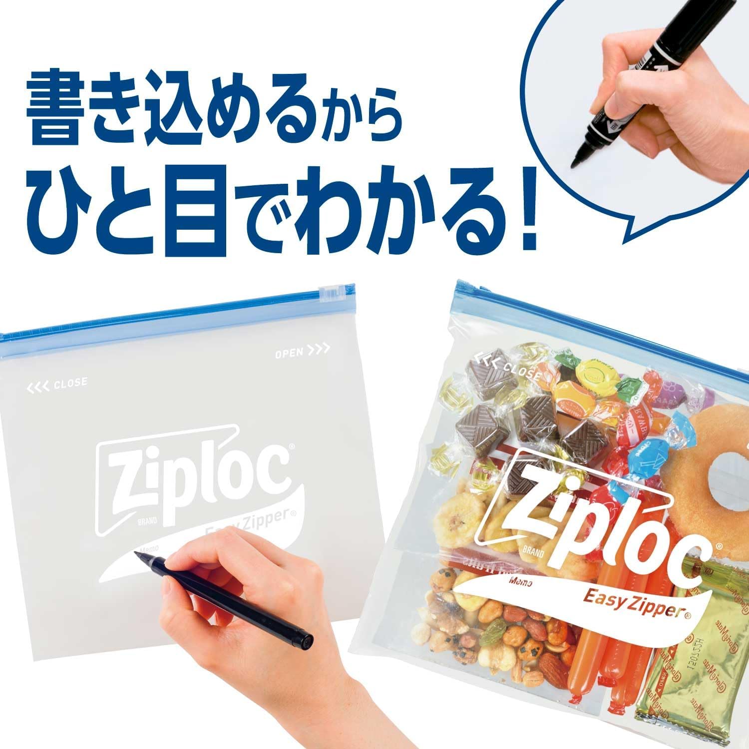 Detalle de Ziploc イージージッパー L ジッパー付き保存袋 30枚入・スライド式