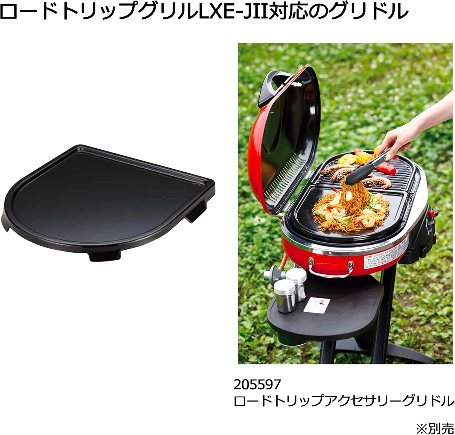 Detalle 2 de Coleman ロードトリップグリル LXE-J2(2000017066)ガスバーベキューグリル