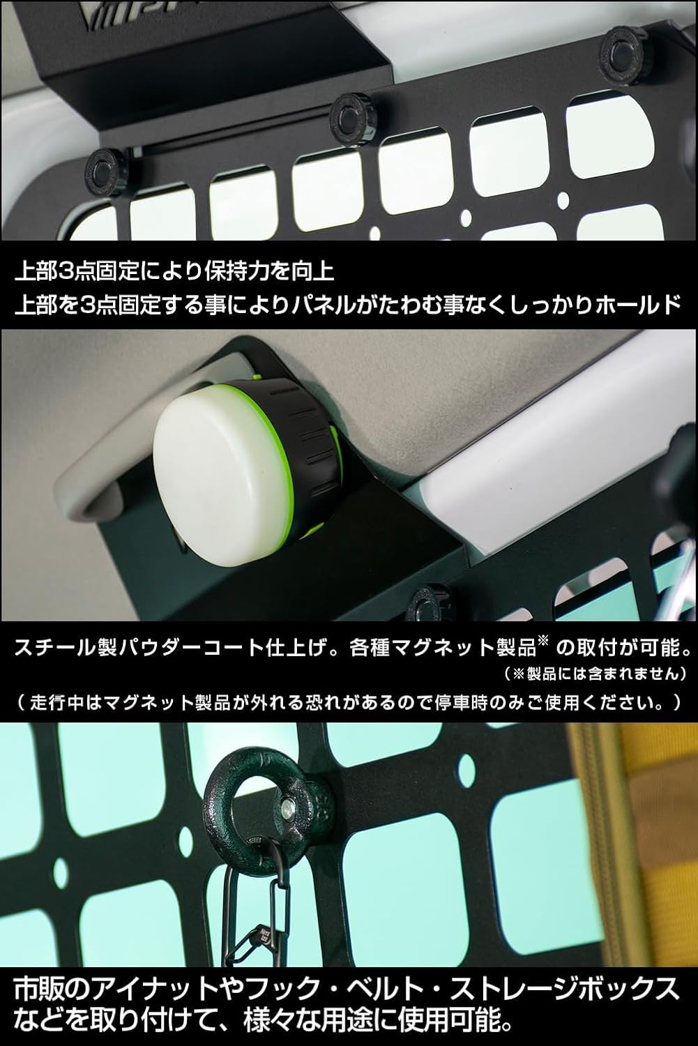 Detalle 2 de IPF EXPシリーズ EXJ-02 ジムニー専用サイドストレージパネルセット 左右セット・スチール製
