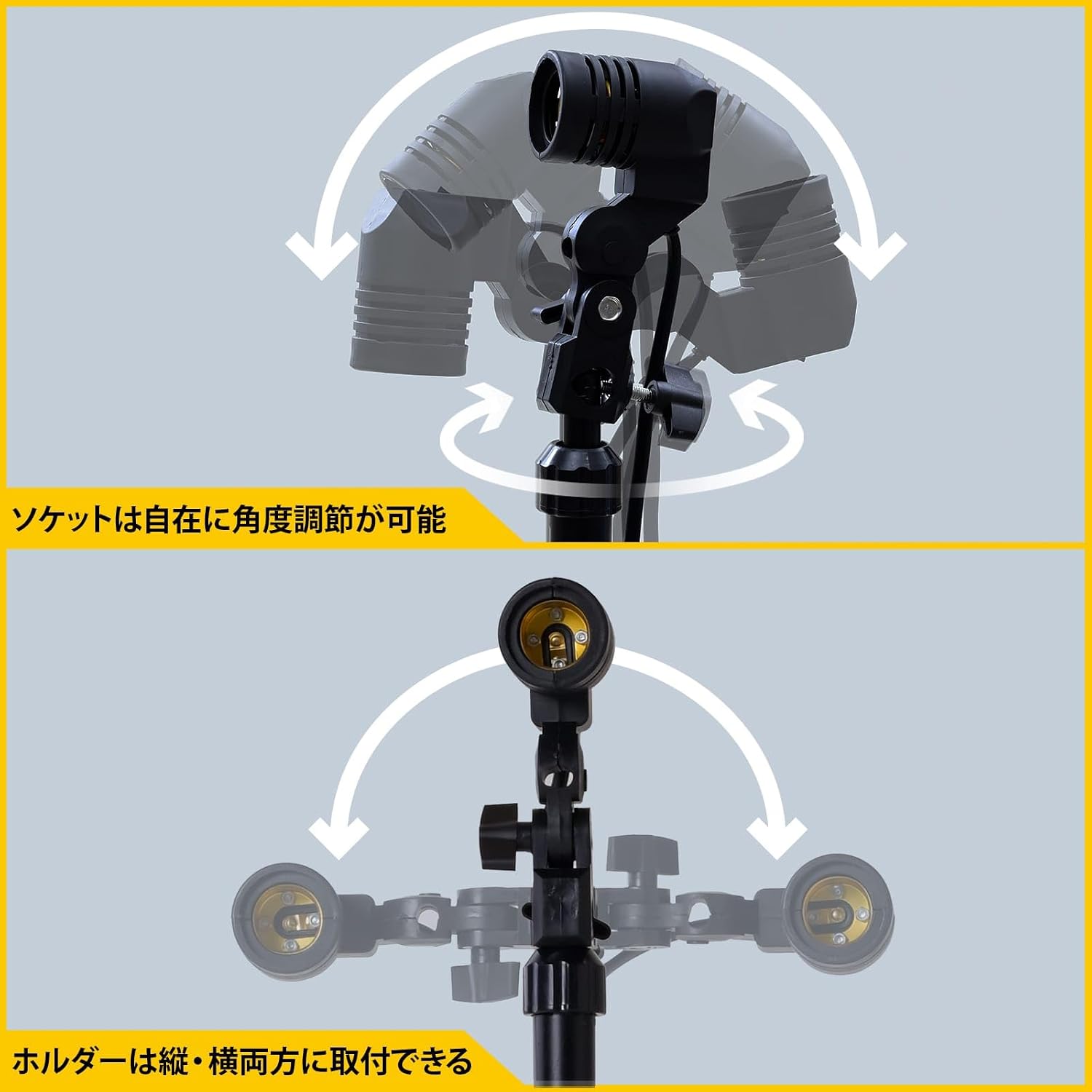 Detalle de 山善 SSG-70B ライト用三脚スタンド E26対応・高さ調節・折りたたみ式