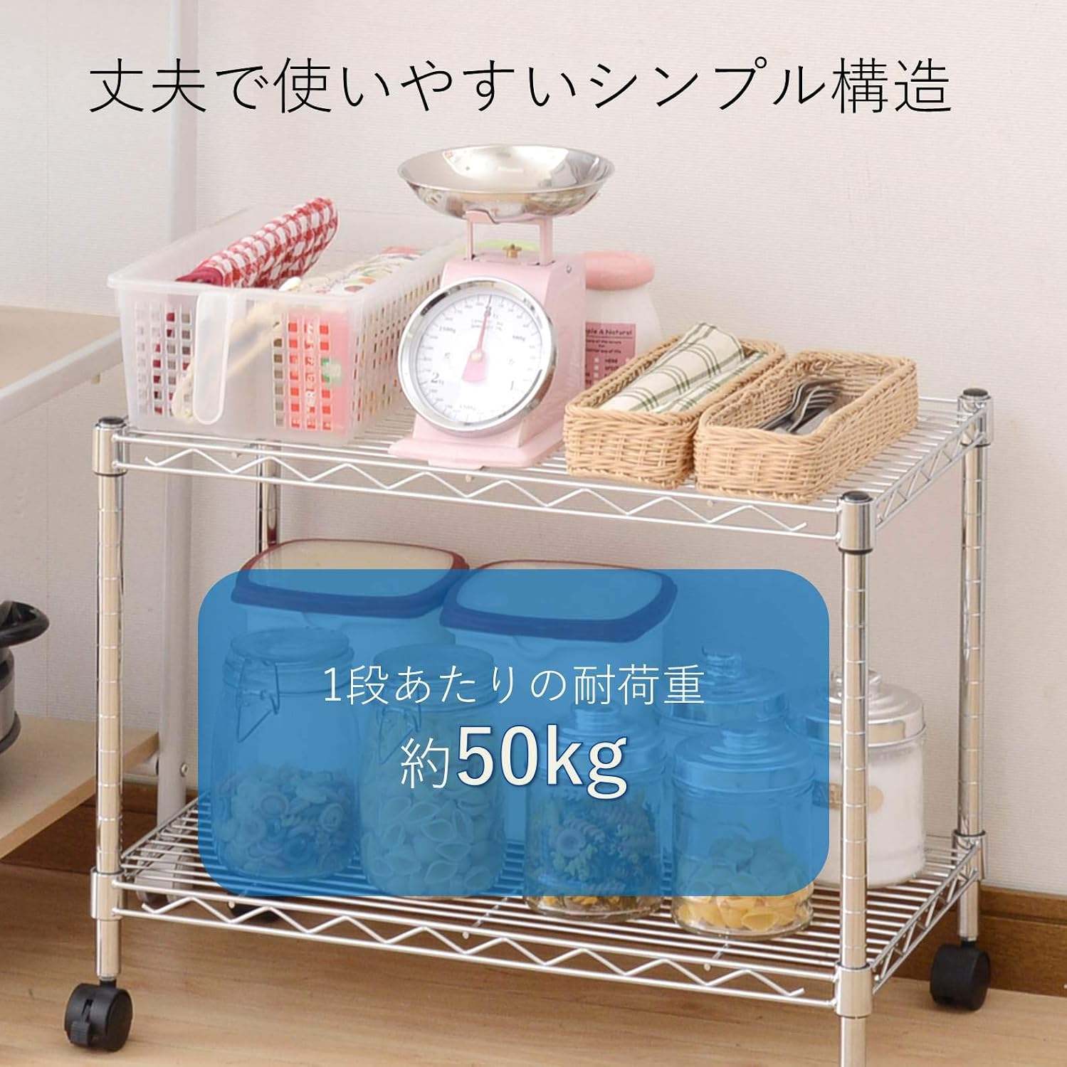 Detalle de 山善 TMJ-40632CH メタルシェルフ 2段 キャスター付き 幅60×奥行35×高さ46cm クロムメッキ