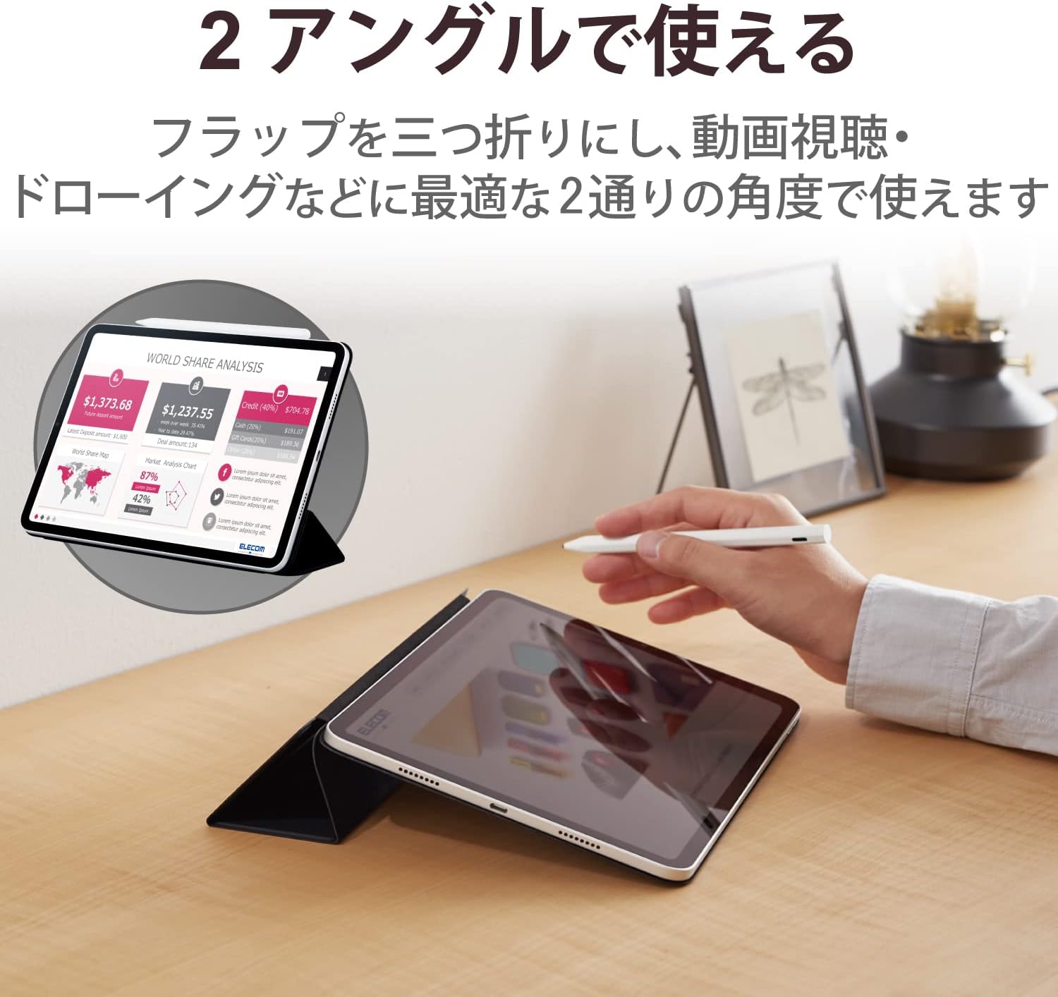 Detalle de エレコム TBWA22PMWVPF2BK iPad Pro 11インチ用マグネットケース 薄型軽量・オートスリープ対応