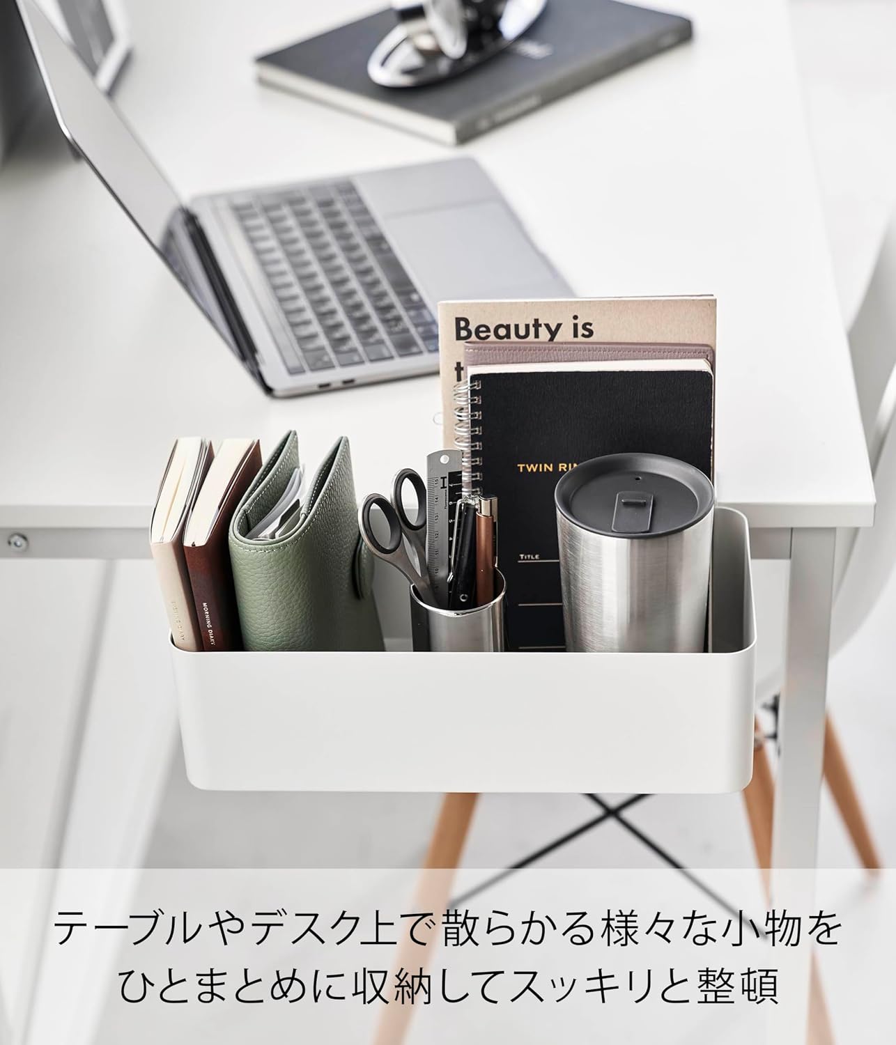 Detalle de 山崎実業 tower 1572 テーブル横バスケット ホワイト スチール製・耐荷重5kg