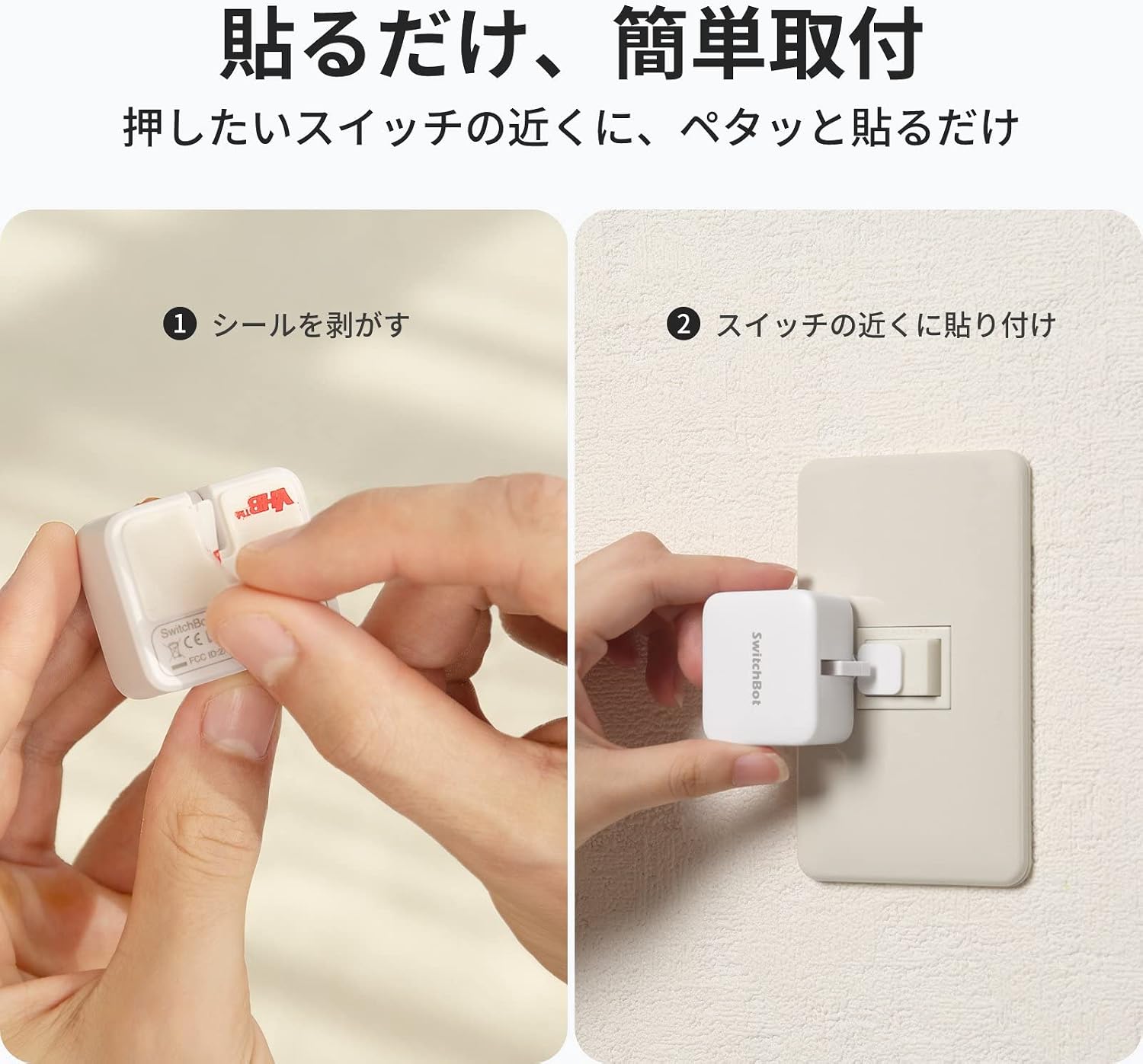 Detalle de SwitchBot Switchbot S1 指ロボット型スマートスイッチ ABS製・アプリ操作対応