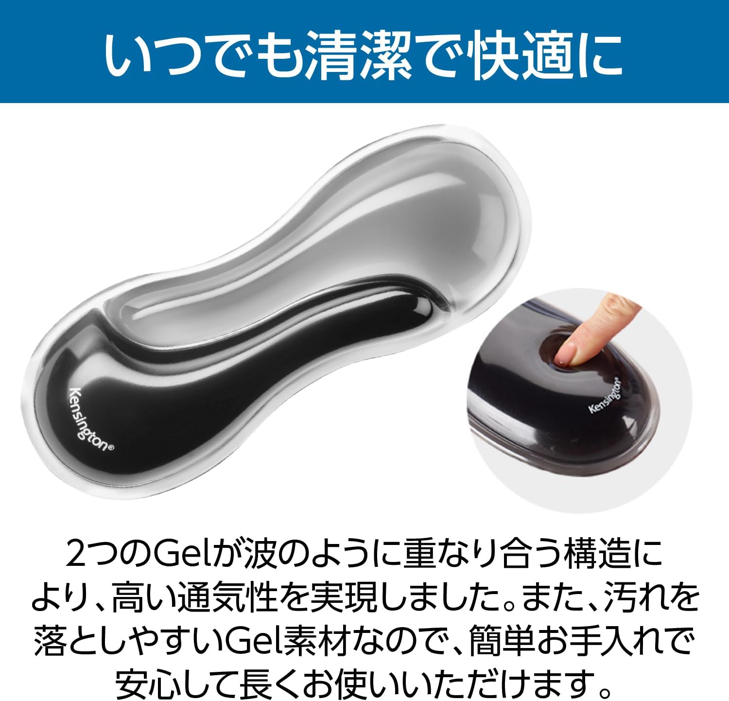 Detalle de Kensington gel wrist rest K62437JP