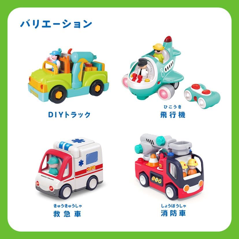 Thumbnail 5 de DADWAY TYHOLHE999500 Hola Toys 音がいっぱい！操縦できる飛行機 自走・リモコン操作・サウンド付き