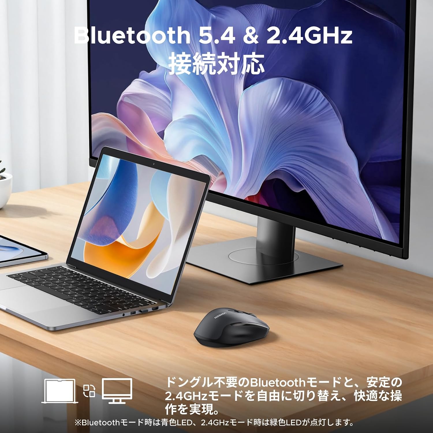 Thumbnail 1 de UGREEN ワイヤレスマウス 静音クリック、Bluetooth 5.4・2.4GHz対応、USB-C充電、最大4000DPI
