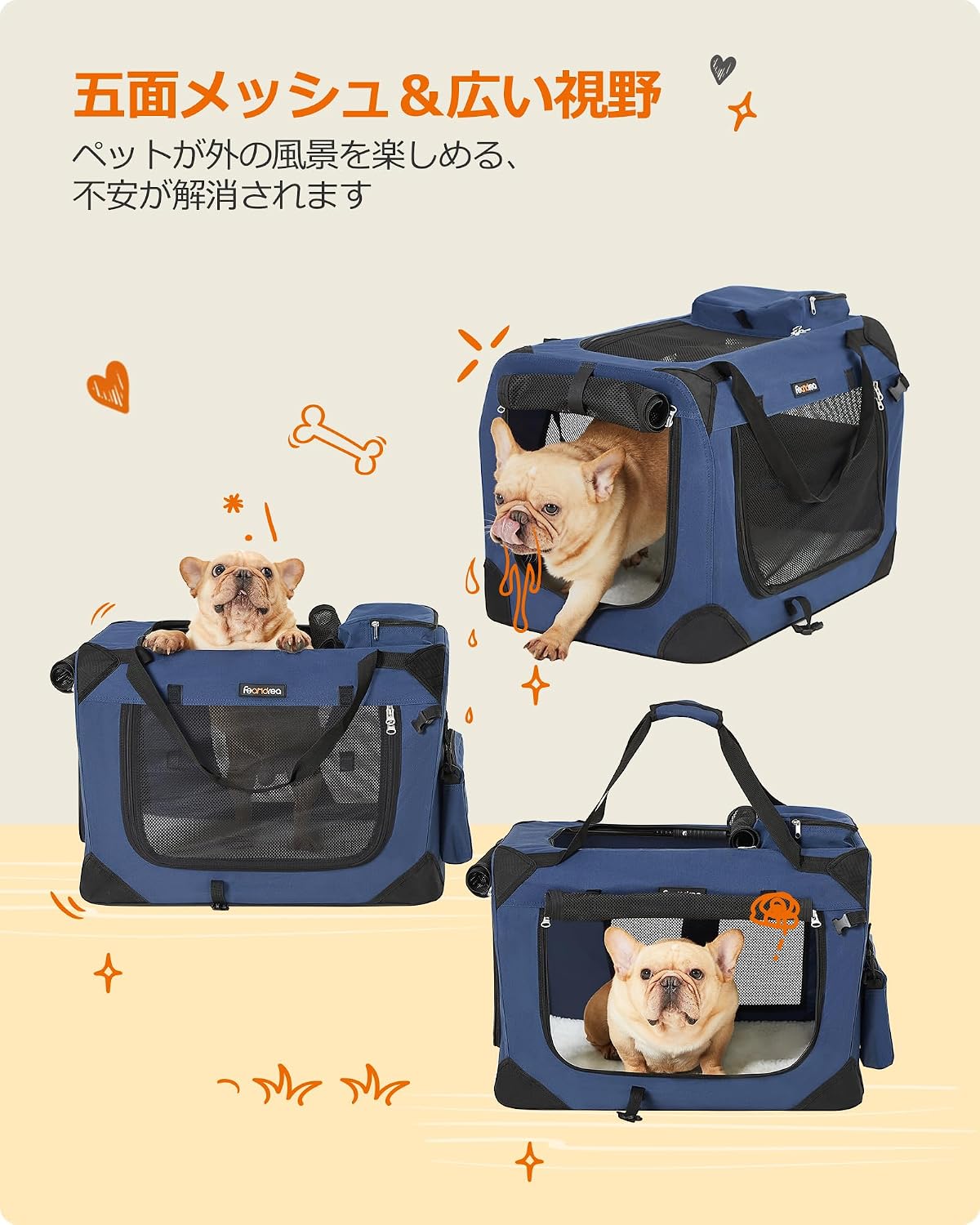 Thumbnail 3 de FEANDREA PDC50Z ペットキャリー 50×35×35cm 折りたたみ式・メタルパイプ入り