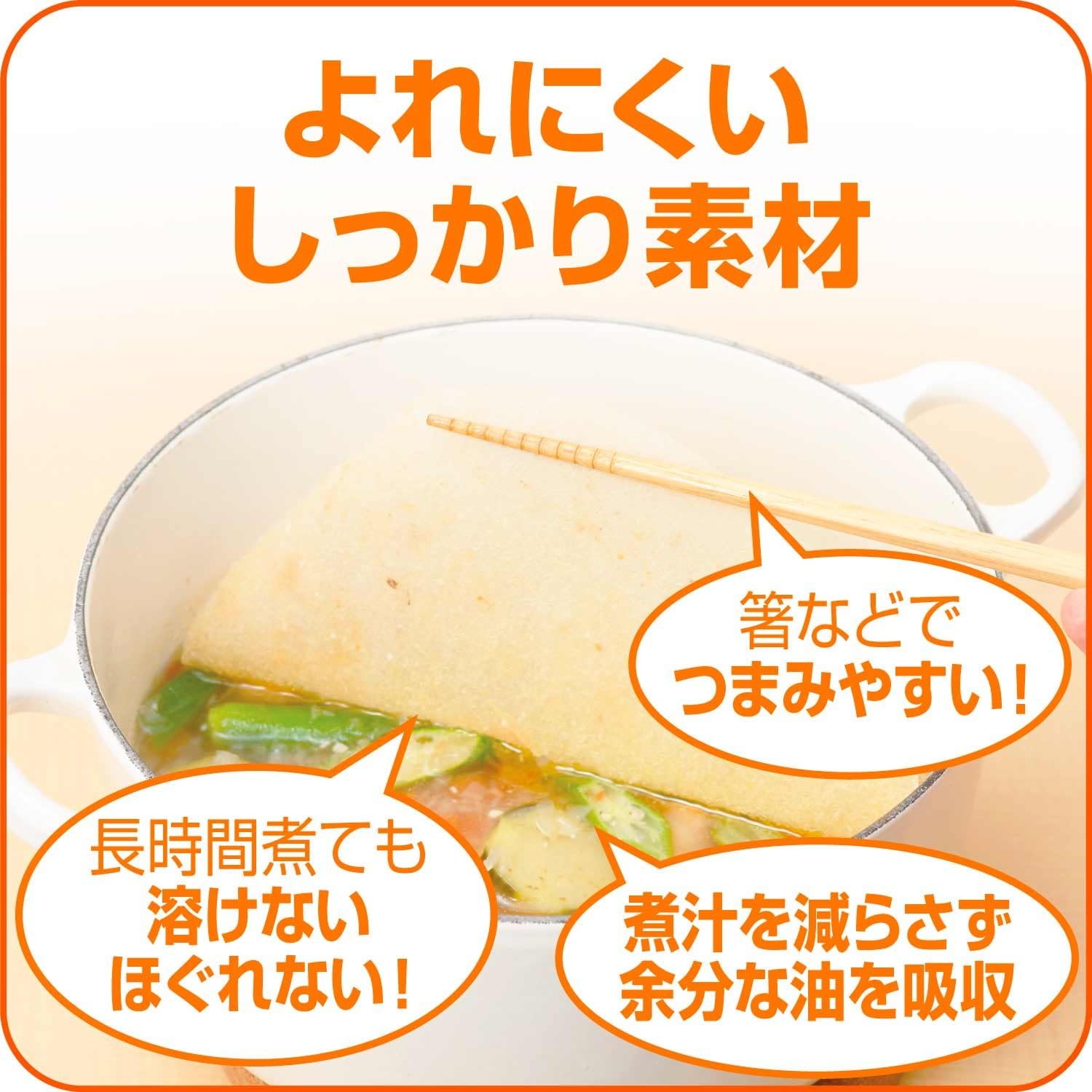 Detalle de クックパー アク・あぶら取りシート 15枚入×4個セット 煮汁が減りにくいシートタイプ