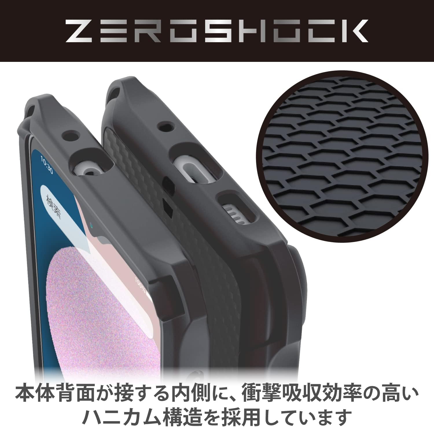 Detalle 1 de エレコム PMWG227ZEROGBK Galaxy A23 5G用ZEROSHOCKケース 四つ角ダンパー・ハニカム構造・カーボン調