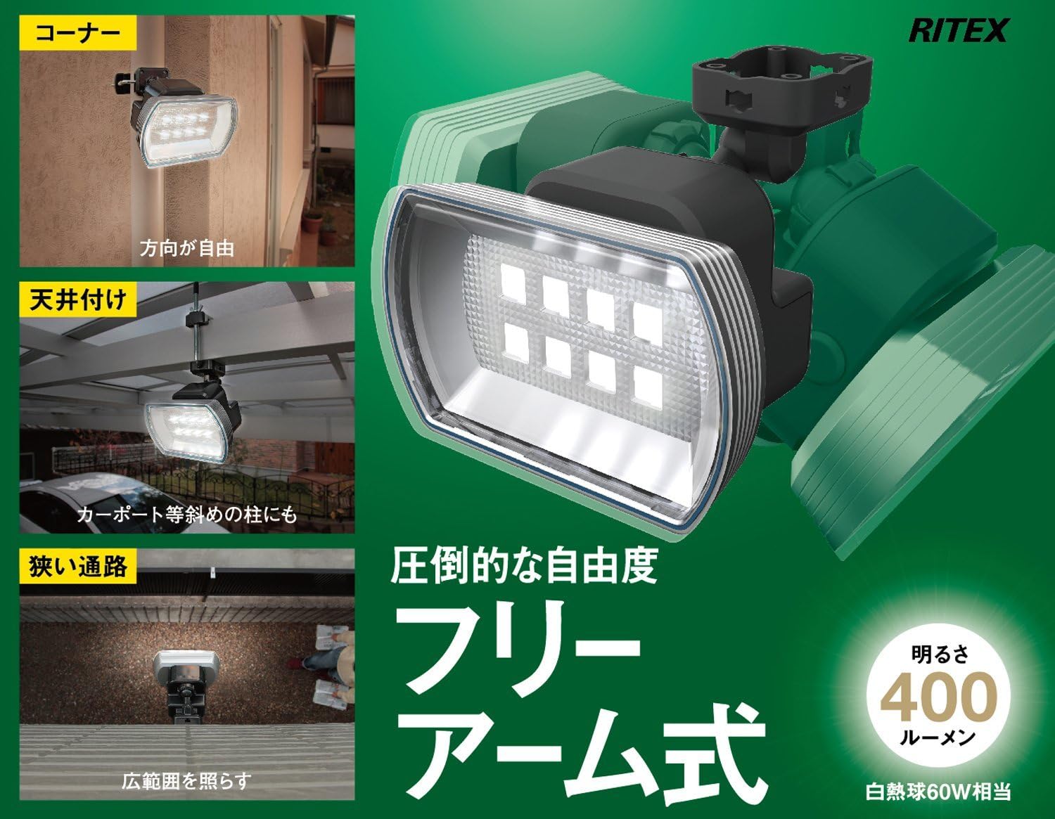 Thumbnail 5 de ムサシ RITEX LED-150 フリーアーム式センサーライト 乾電池式・4.5Wワイド照射