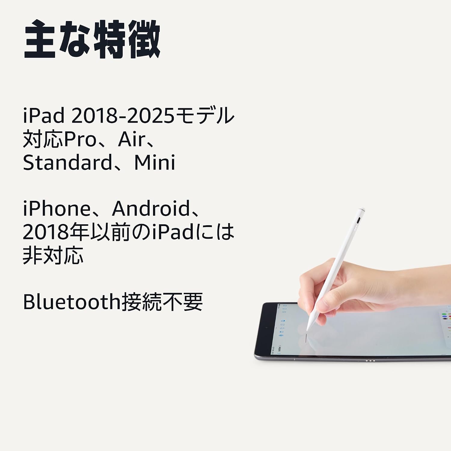 Detalle 2 de Amazonベーシック ZD-PC011 iPad用スタイラスペン パームリジェクション・USB-C充電対応