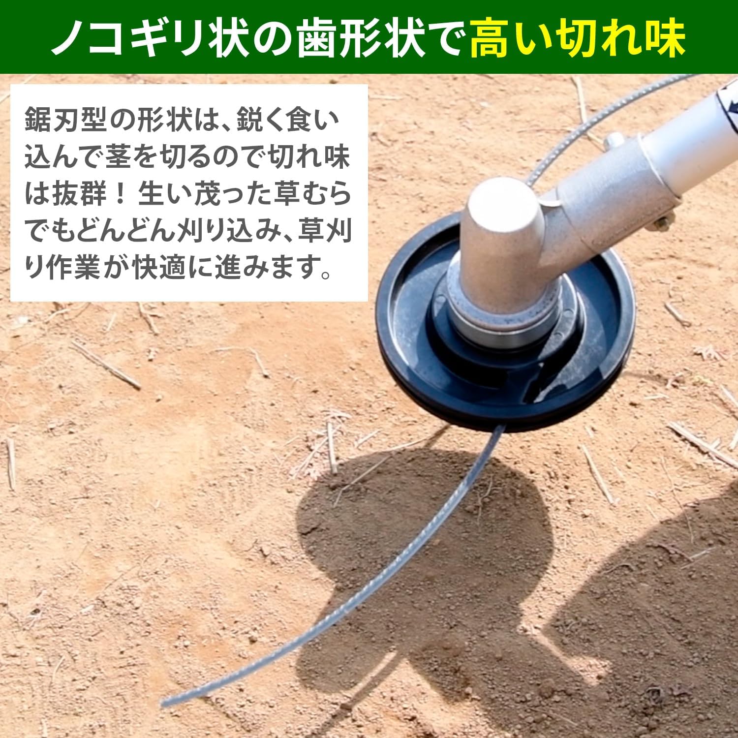 Thumbnail 2 de 山善 N27GK-30 草刈用ナイロンコード 2Gギザブレード・太さ2.7mm・長さ30m