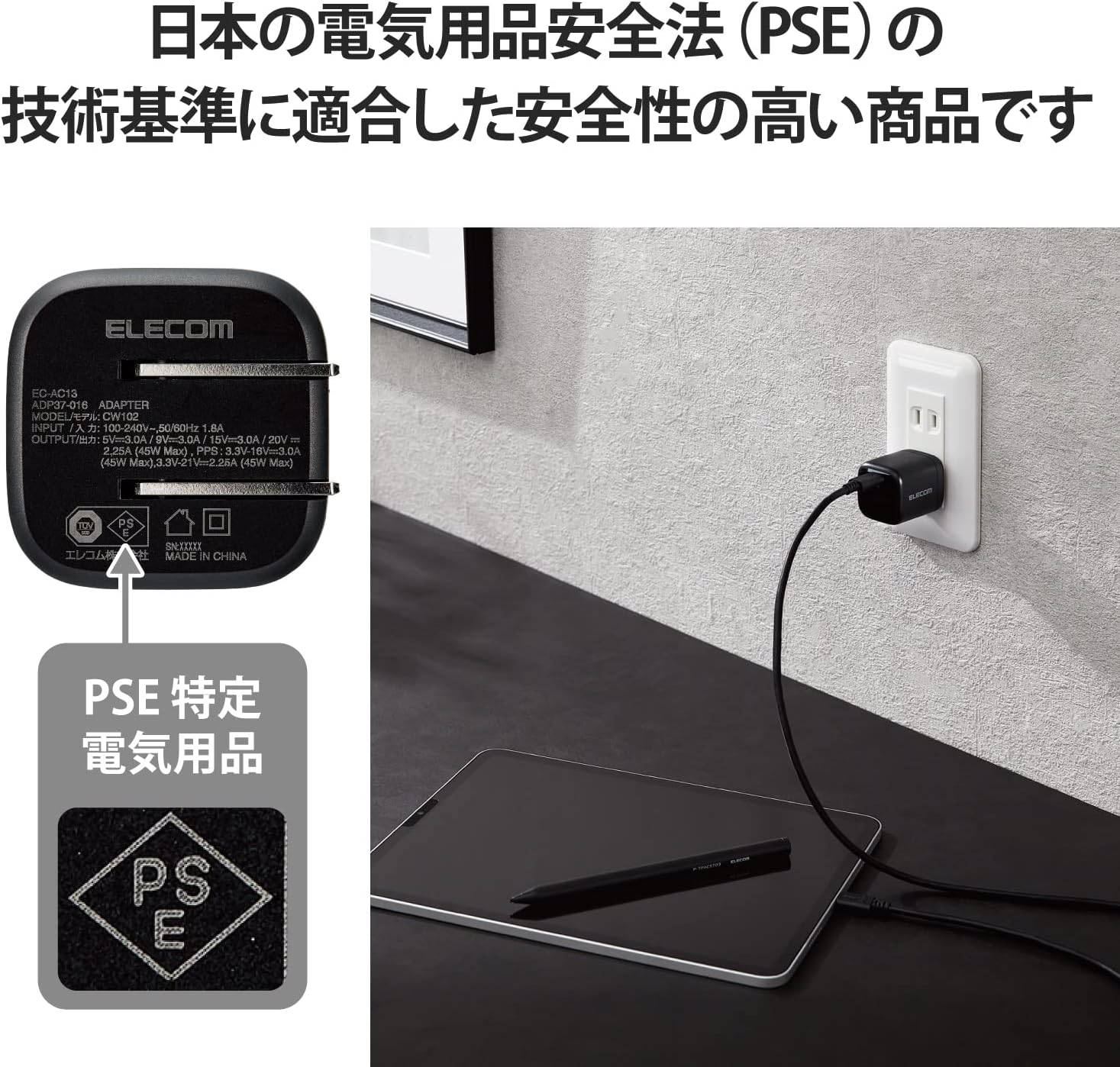 Detalle 2 de エレコム EC-AC13BK USB PD対応45W充電器 GaN採用・折りたたみ式プラグ・USB-C×1