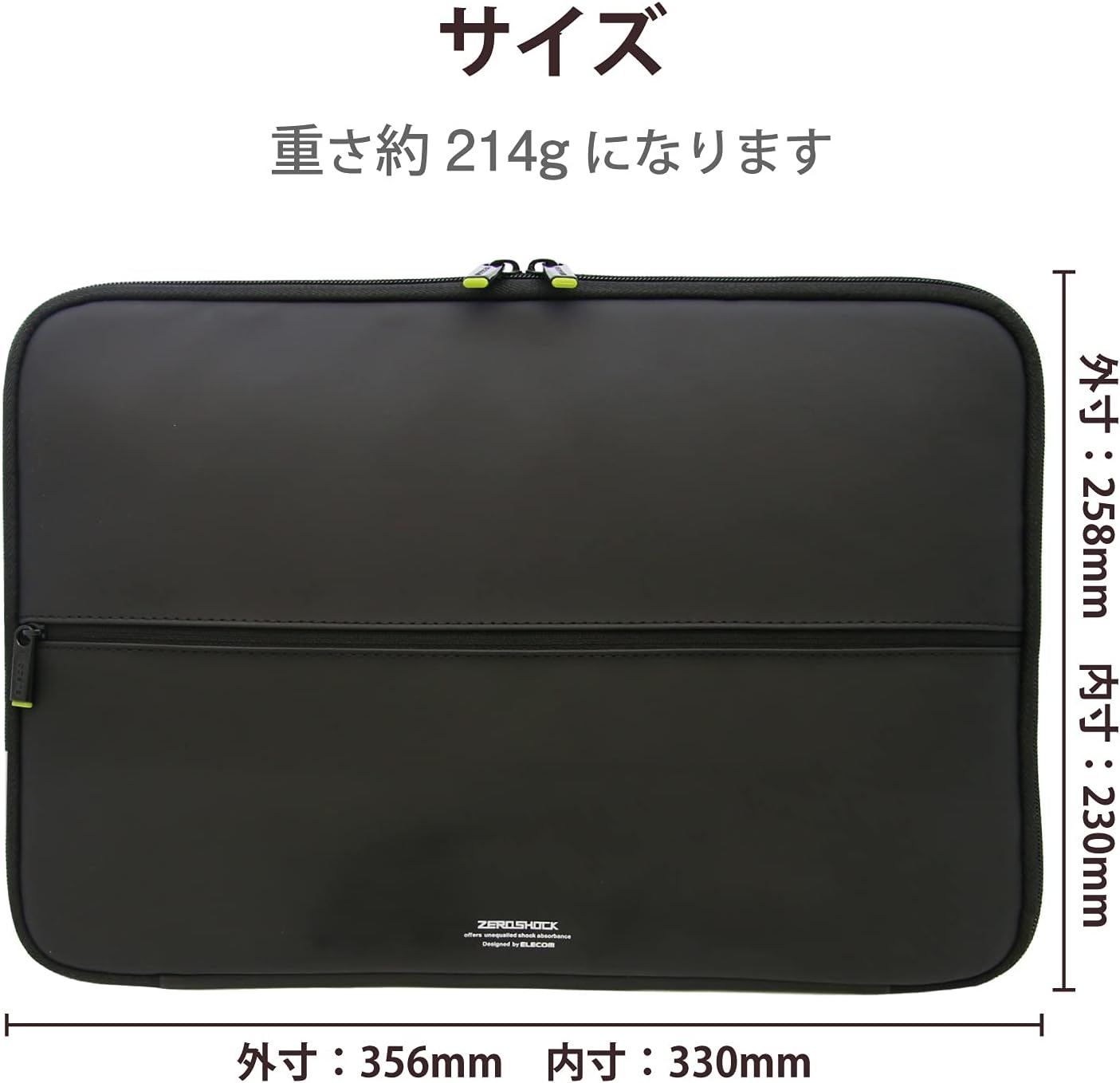 Thumbnail 6 de エレコム ZSB-IBUB02BK 13.3インチPCケース ZEROSHOCK 衝撃吸収・撥水 ブラック