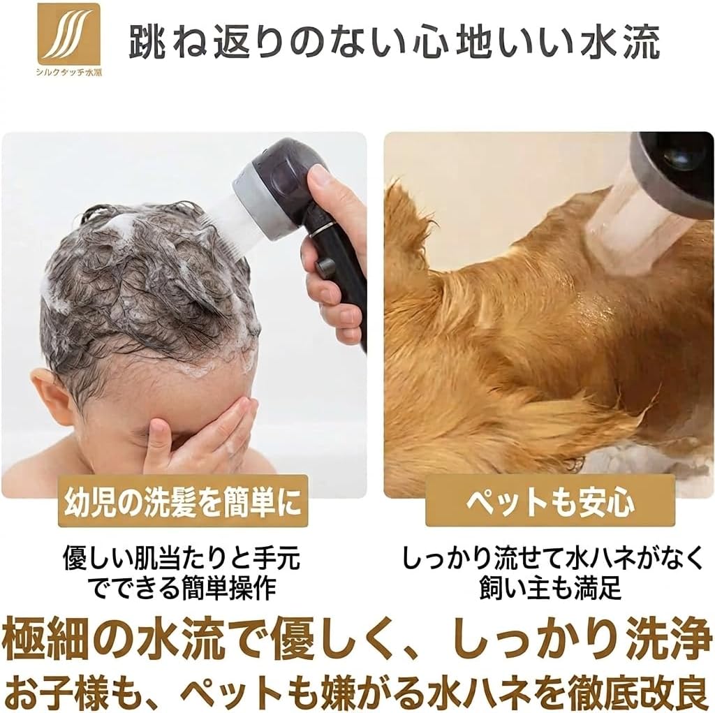 Detalle 2 de アラミック PPro-24N プロ仕様シャワーヘッド 節水・水量調整・手元止水