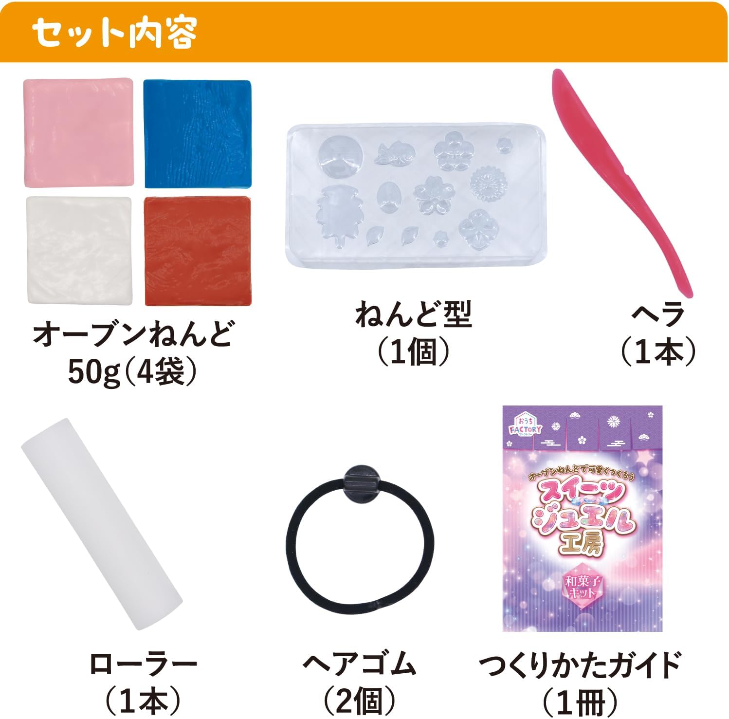 Detalle 2 de Gakken 83052 おうちファクトリー オーブンねんどキット 和菓子型・アクセサリーパーツ付き