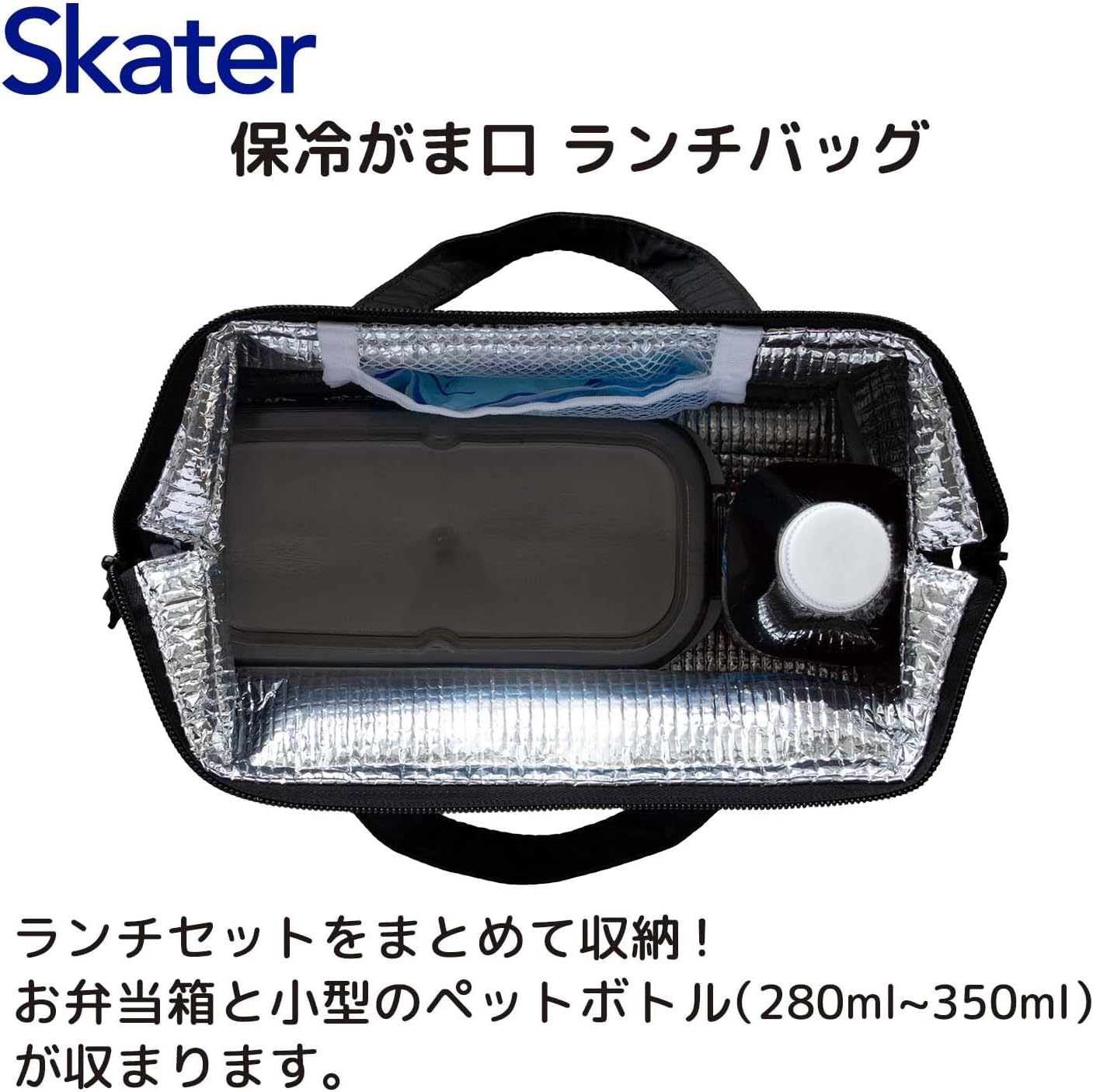 Thumbnail 1 de スケーター カラフルピーチ 26 KGA1-A がま口保冷ランチバッグ メッシュポケット付き