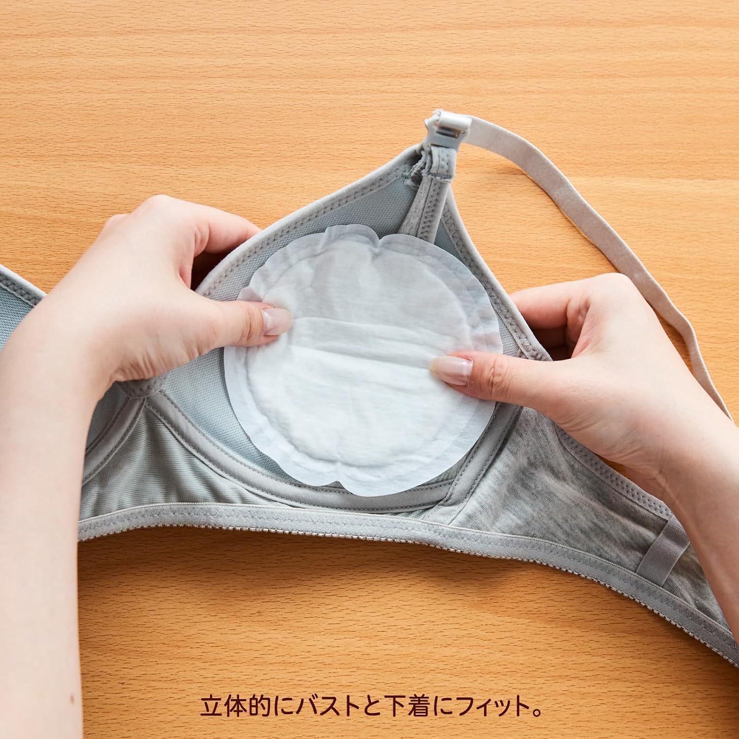 Detalle de ChuChu(チュチュ)サラリラ 母乳パッド 132枚入×2 弱酸性シート・使い捨て・日本製