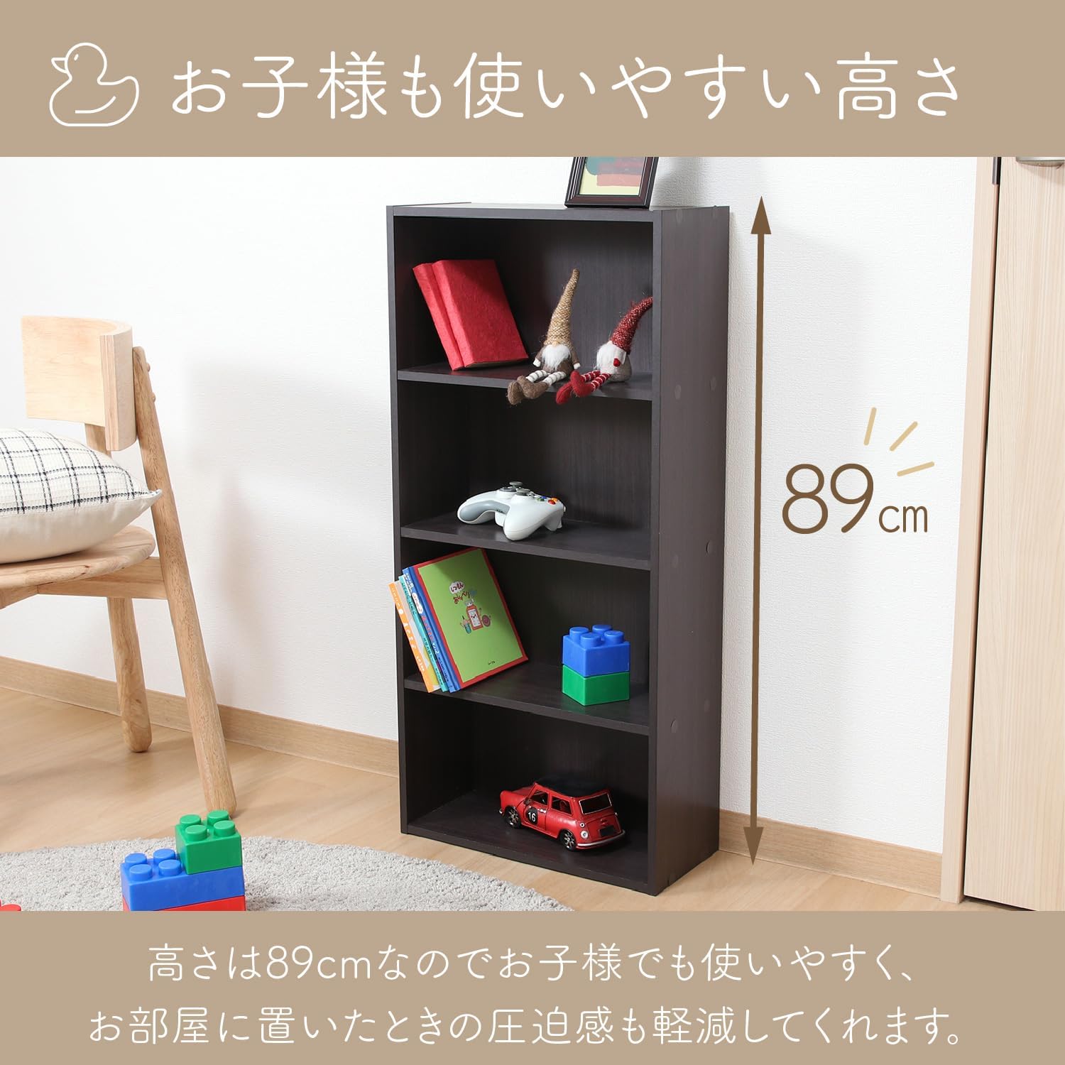 Thumbnail 6 de 不二貿易 81398 4段本棚 幅41.8×奥行18.5×高さ89cm ダークブラウン