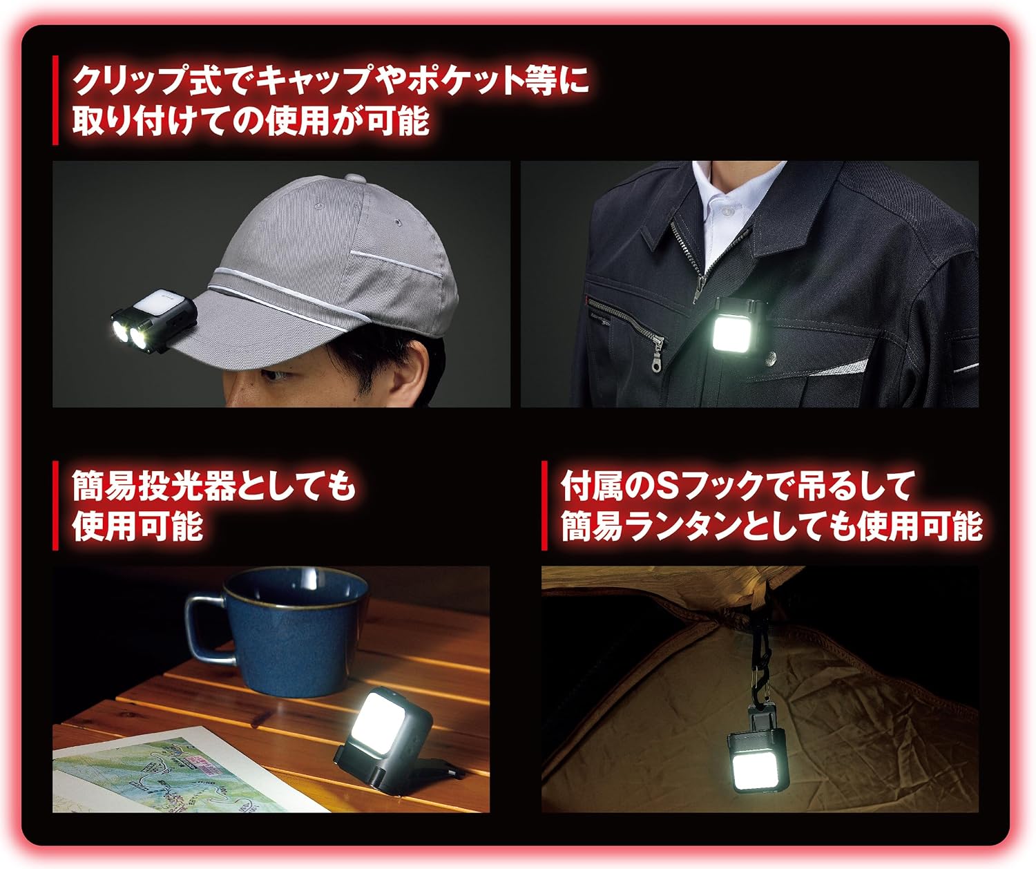 Detalle de TAKAGI LHL-3SWLiA 充電式2WAY LEDヘッドライト モーションセンサー・白色/赤色LED・最大500ルーメン