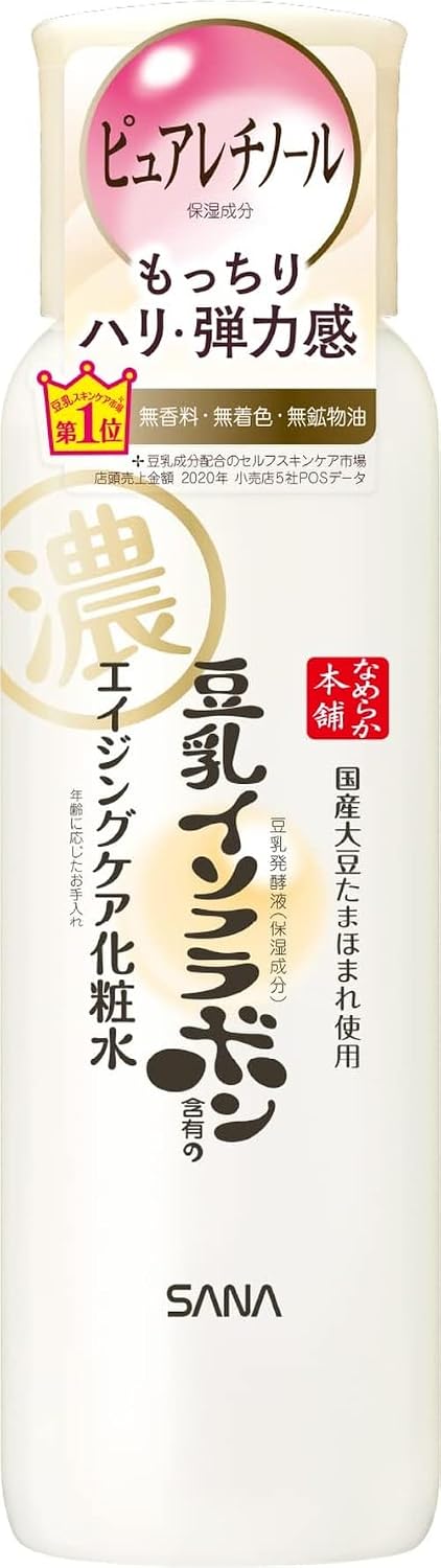 Thumbnail 6 de なめらか本舗 薬用リンクル化粧水 200ml|ナイアシンアミド・ピュアレチノール配合