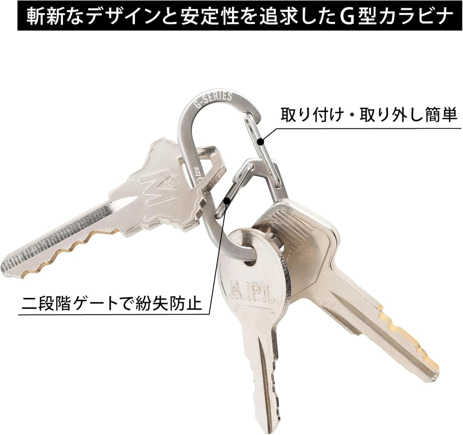 Detalle de ナイトアイズ Gカラビナー #1 ステンレス製・二段ゲート式カラビナ 2個入り