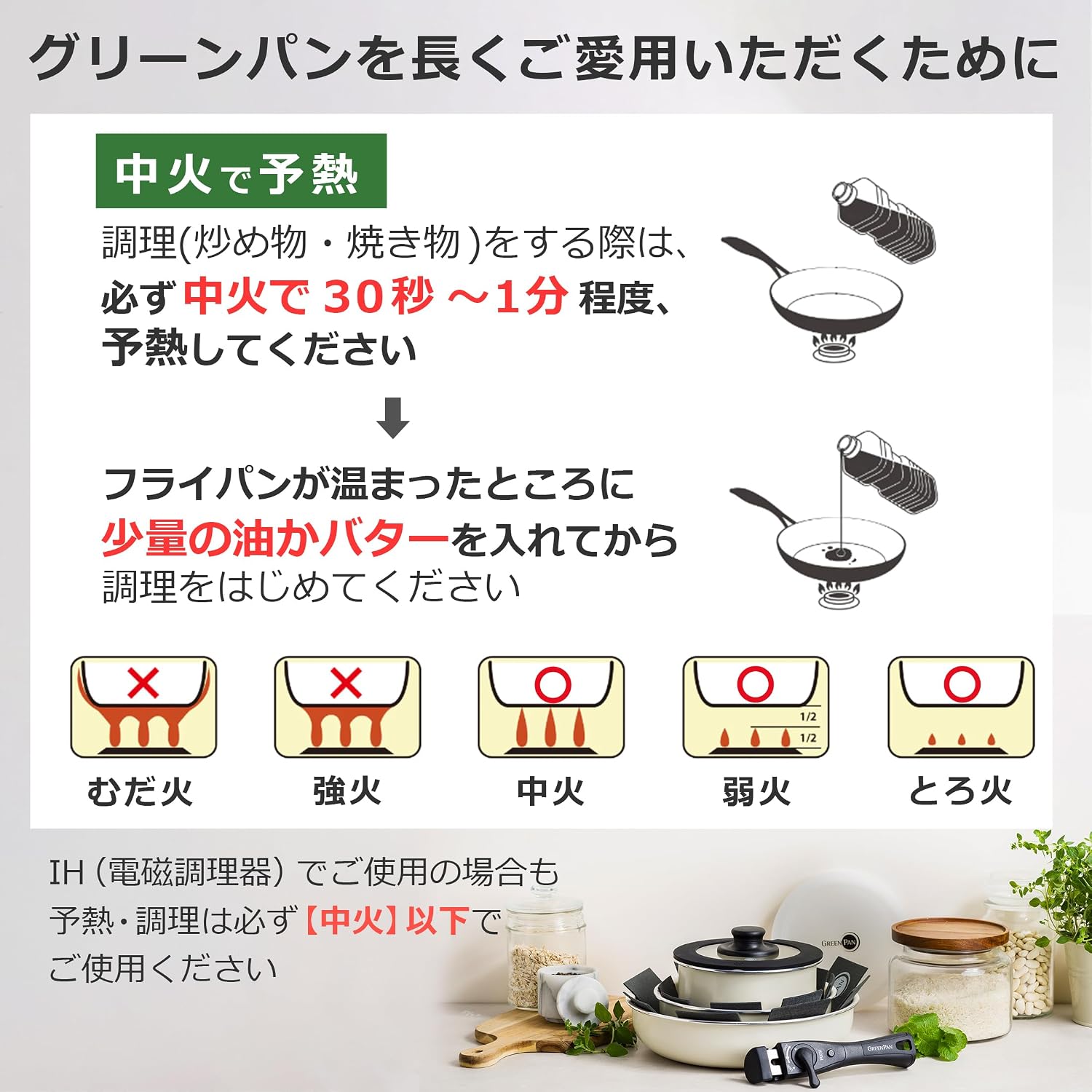 Detalle 1 de グリーンパン クリックシェフ 4点セット|IH対応セラミックコーティング、着脱式ハンドル、20cm・26cm
