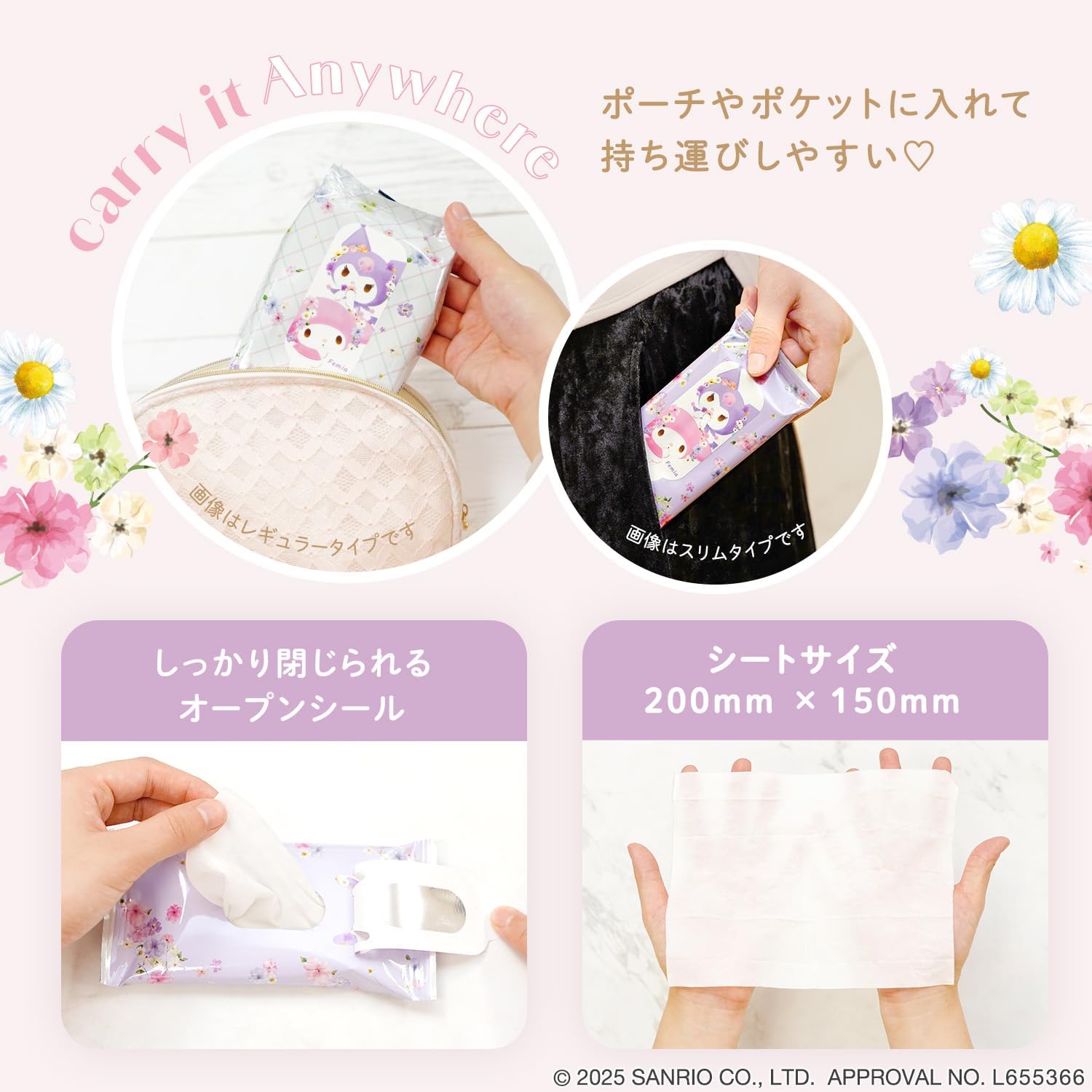 Thumbnail 6 de レック Femia トイレに流せるデリケートウェットシート 10枚入×3個 マイメロ&クロミ・カモミールの香り