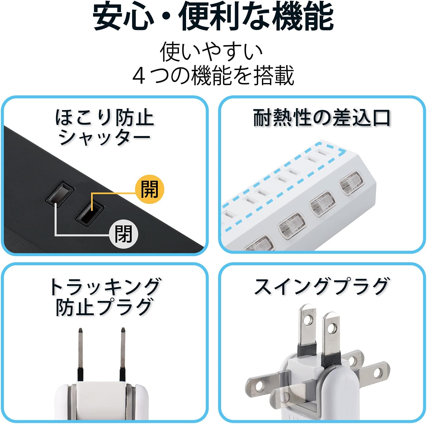 Thumbnail 6 de エレコム ECT-1625WH 電源タップ 10個口・個別スイッチ・雷ガード・2.5m