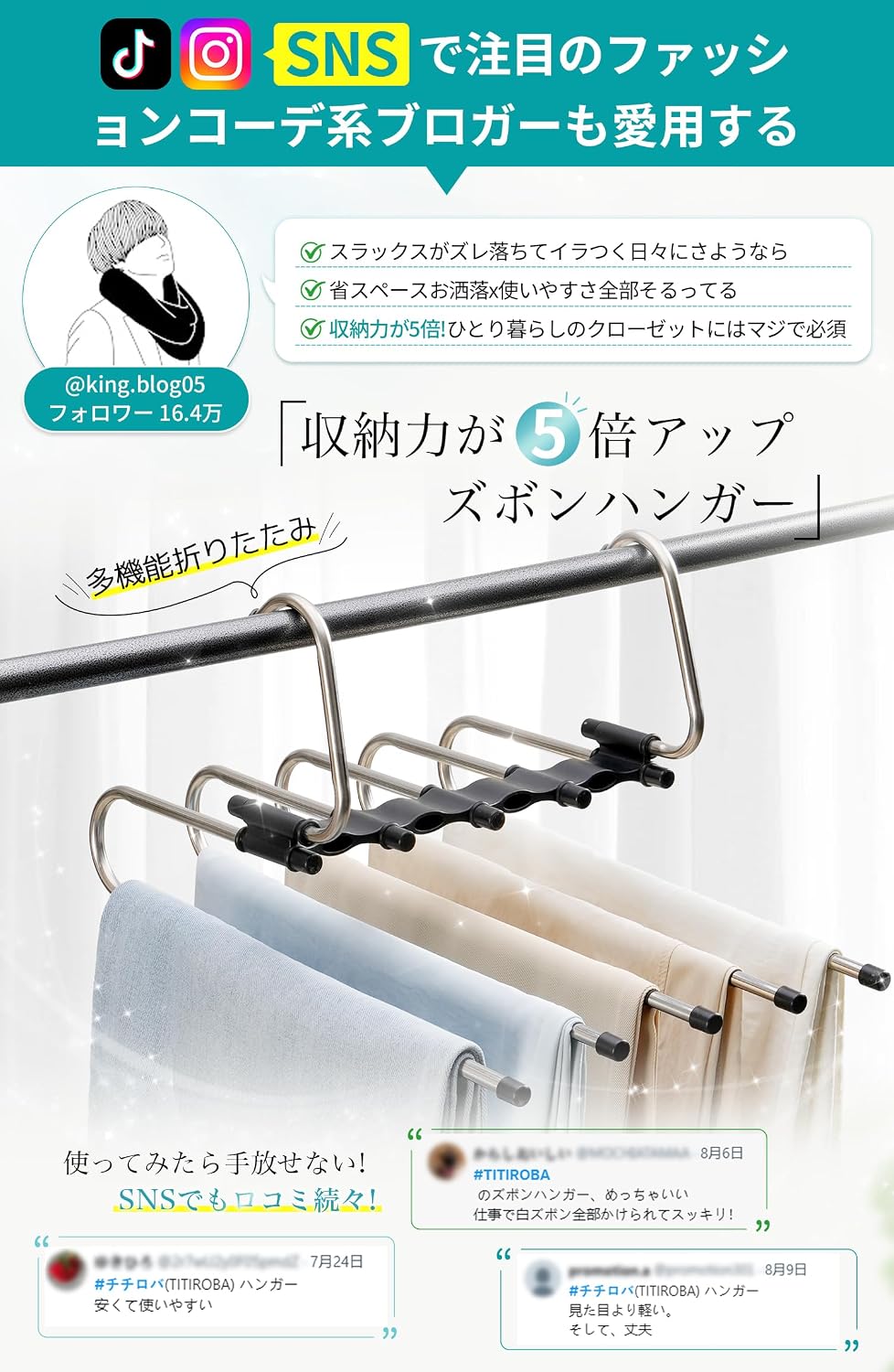 Detalle de チチロバ(Titiroba) 5連折りたたみズボンハンガー 2本組 ステンレス製・縦横2WAY収納 ブラック
