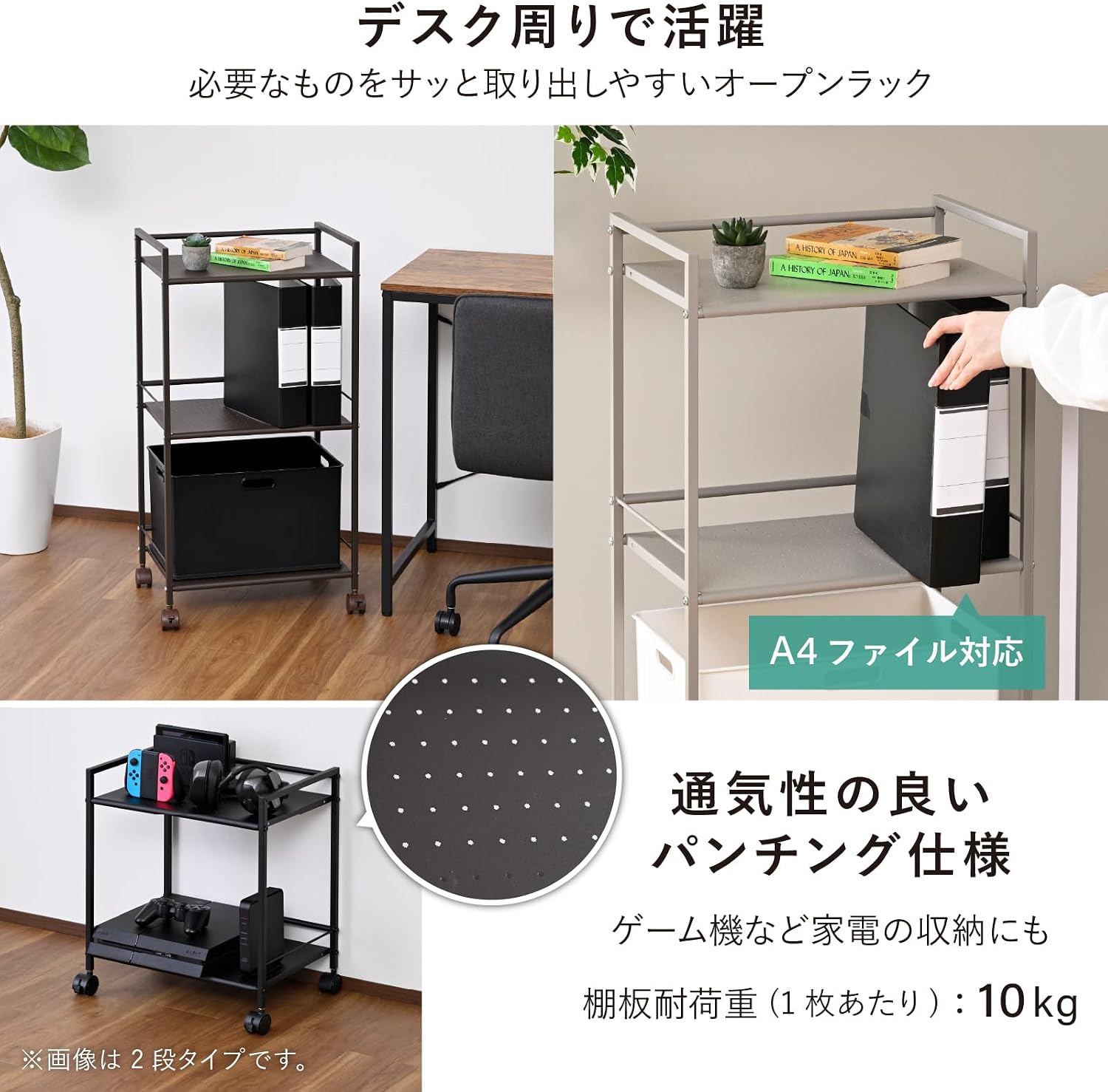 Detalle de 山善 CPR-80433C(GG) スチールラック3段 キャスター・アジャスター対応 グレージュ