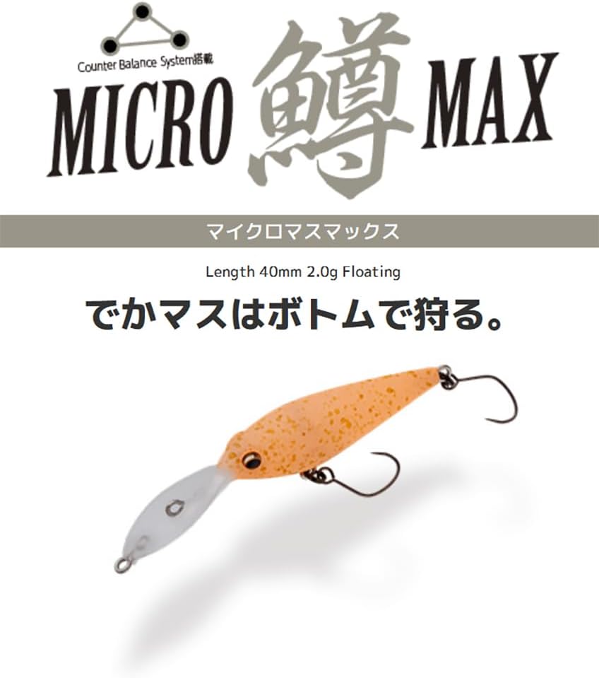 Detalle de IMAKATSU マイクロ鱒マックス #1042 イエローゴールド"roe"P トラウト用シャッド 40mm・2.0g