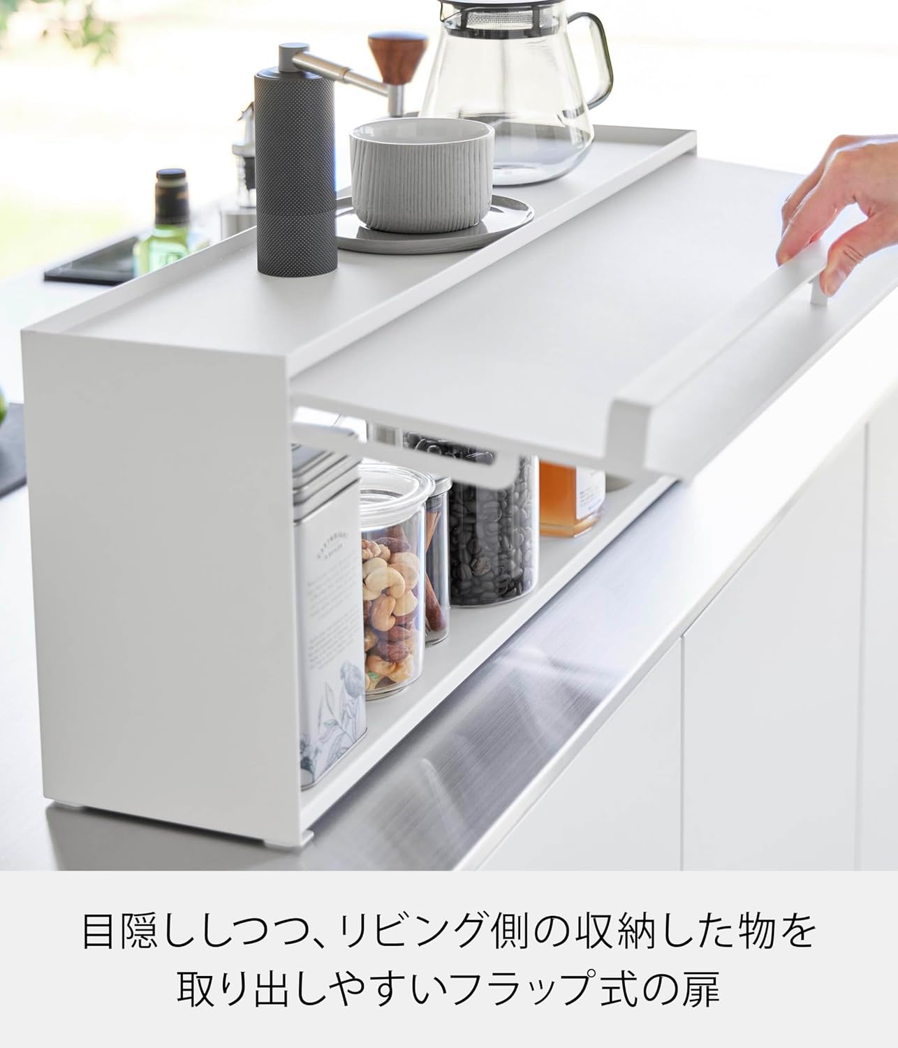 Detalle de 山崎実業 tower 1452 前が開くキッチンカウンター上収納ラック D15 ホワイト フラップ式・スチール製