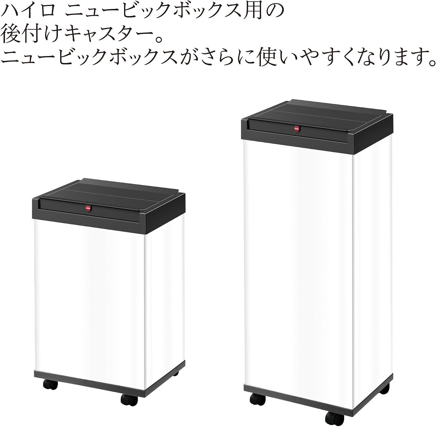 Detalle 2 de セイエイ(Seiei) 60063 ハイロ ビッグボックス専用キャスター 4個組 ブラック